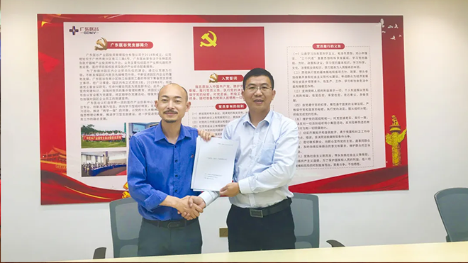 祝賀！原康健康科技入駐廣東醫(yī)谷！