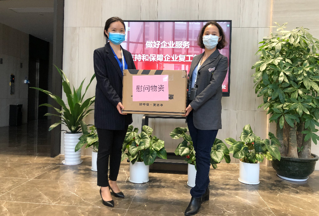 園區(qū)企業(yè)復(fù)工復(fù)產(chǎn)慰問(wèn)