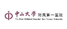 中山大學附屬第一醫(yī)院
