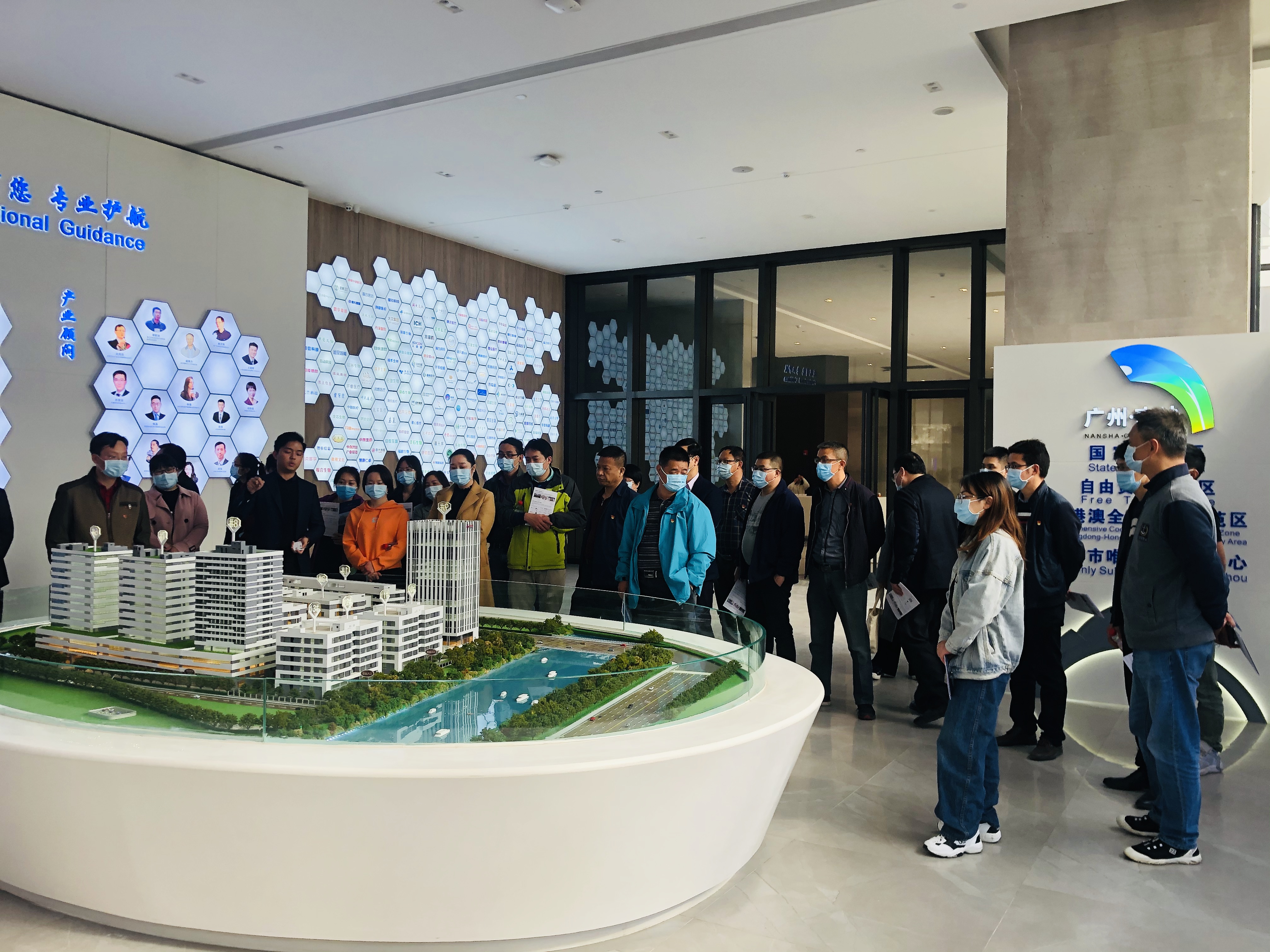 南沙區(qū)衛(wèi)生健康局機關(guān)黨委領(lǐng)導一行蒞臨廣東醫(yī)谷考察交流