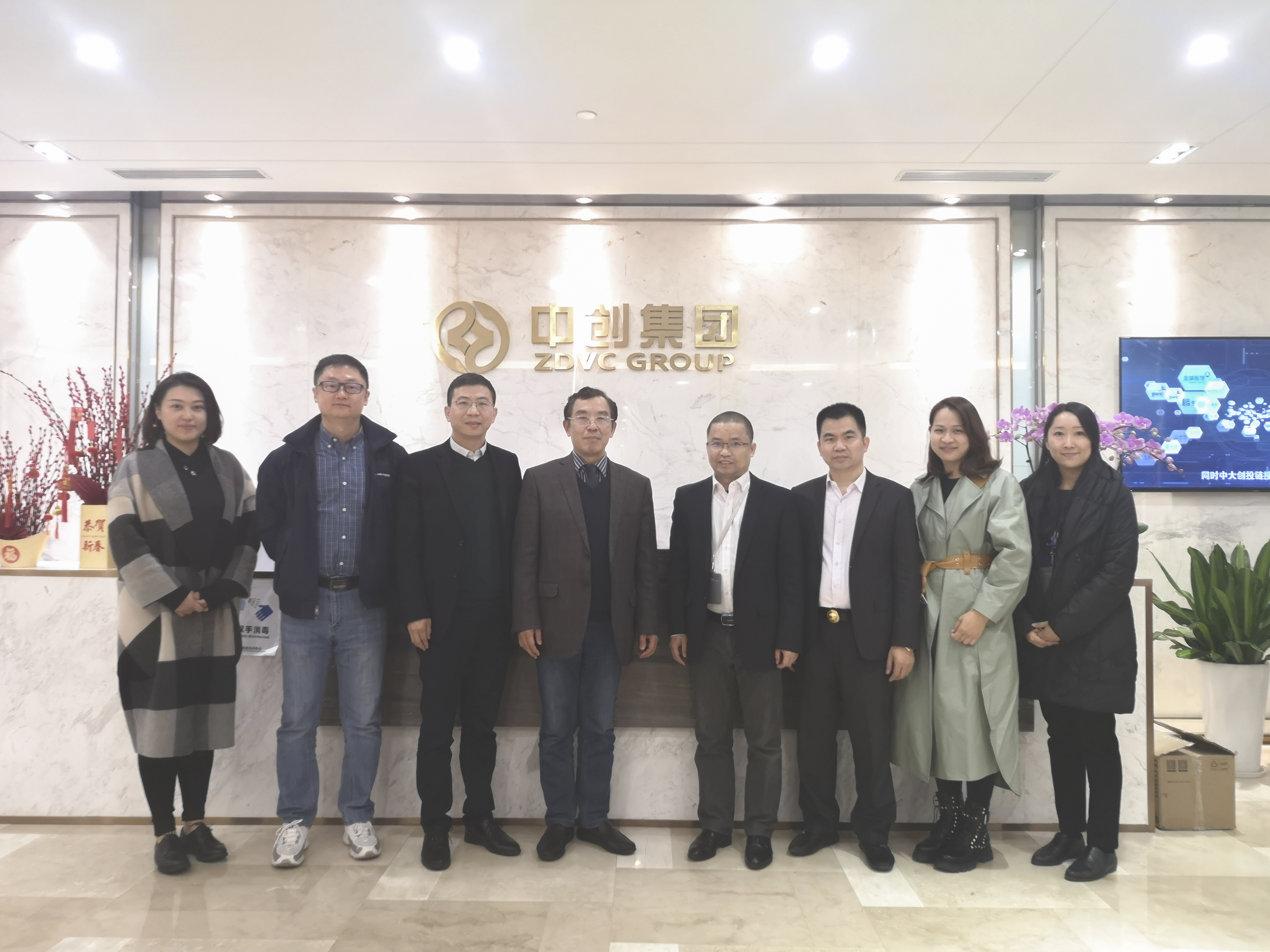 廣東省臨床醫(yī)學學會會長、中山附一汪謙教授一行蒞臨廣東醫(yī)谷考察交流