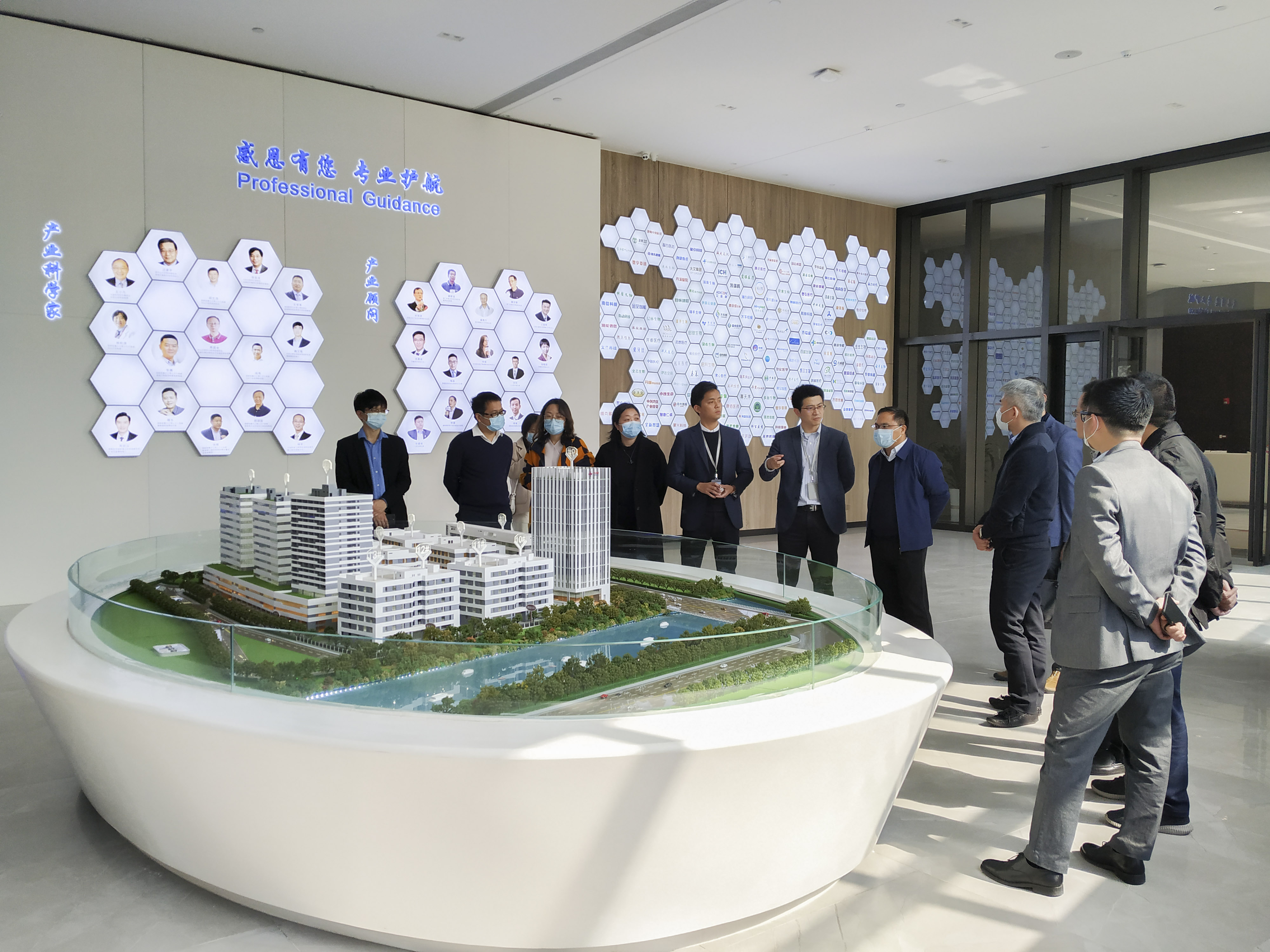 佛山市高明區(qū)西江產(chǎn)業(yè)新城管理委員會主任仇科欣一行蒞臨廣東醫(yī)谷考察交流
