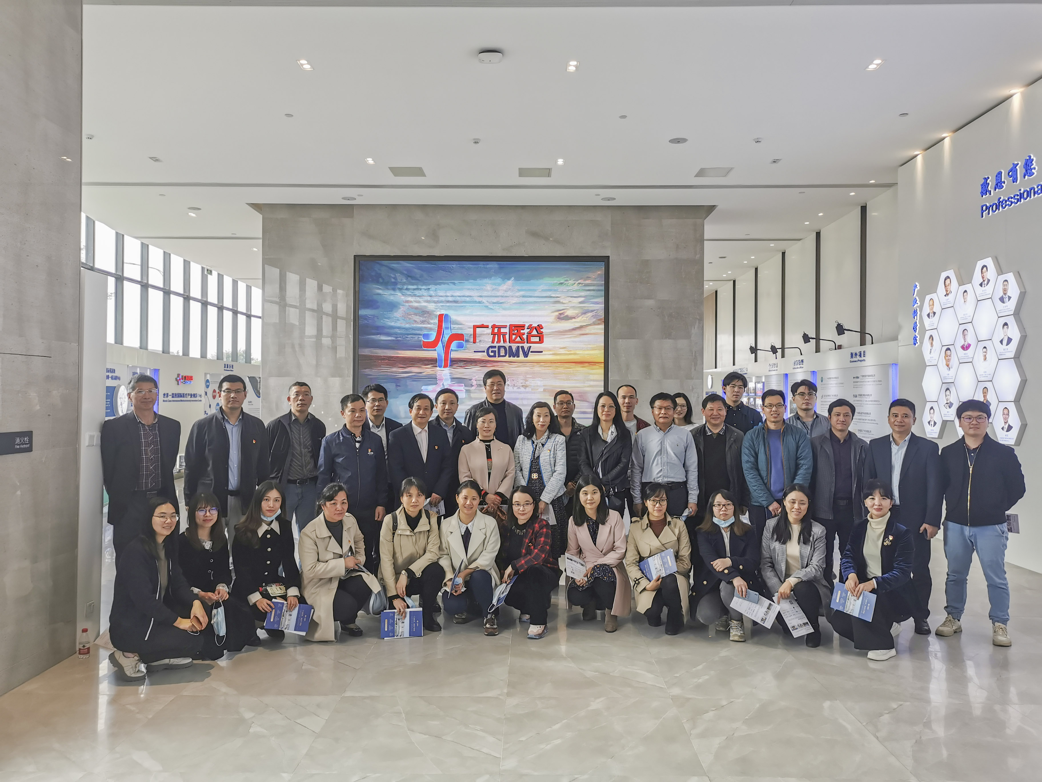 南沙區(qū)衛(wèi)生健康局機關(guān)黨委領(lǐng)導一行蒞臨廣東醫(yī)谷考察交流