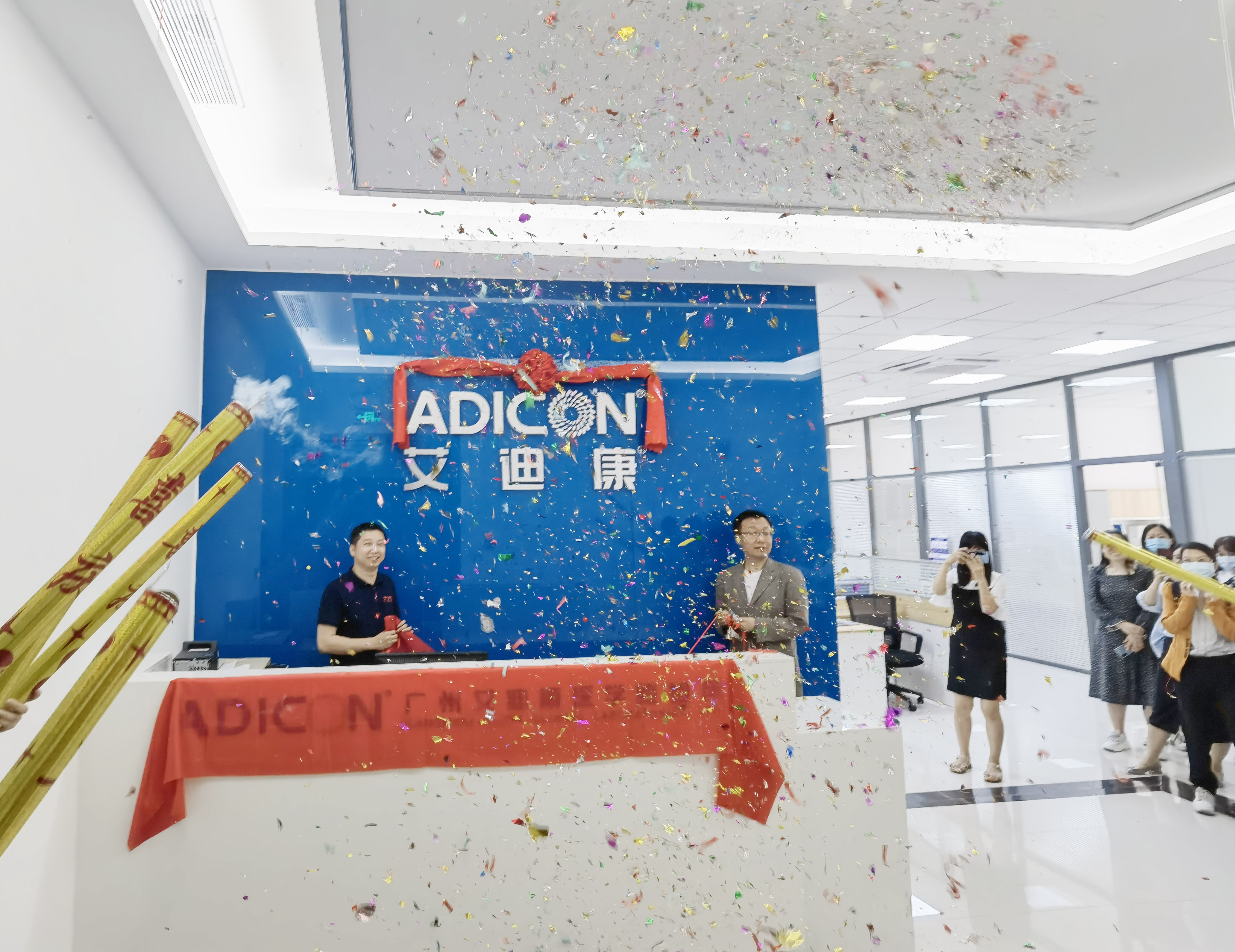 【園區(qū)新聞】熱烈祝賀廣州艾迪康醫(yī)學(xué)檢驗所有限公司喬遷大吉——開創(chuàng)新紀元 筑夢新征程