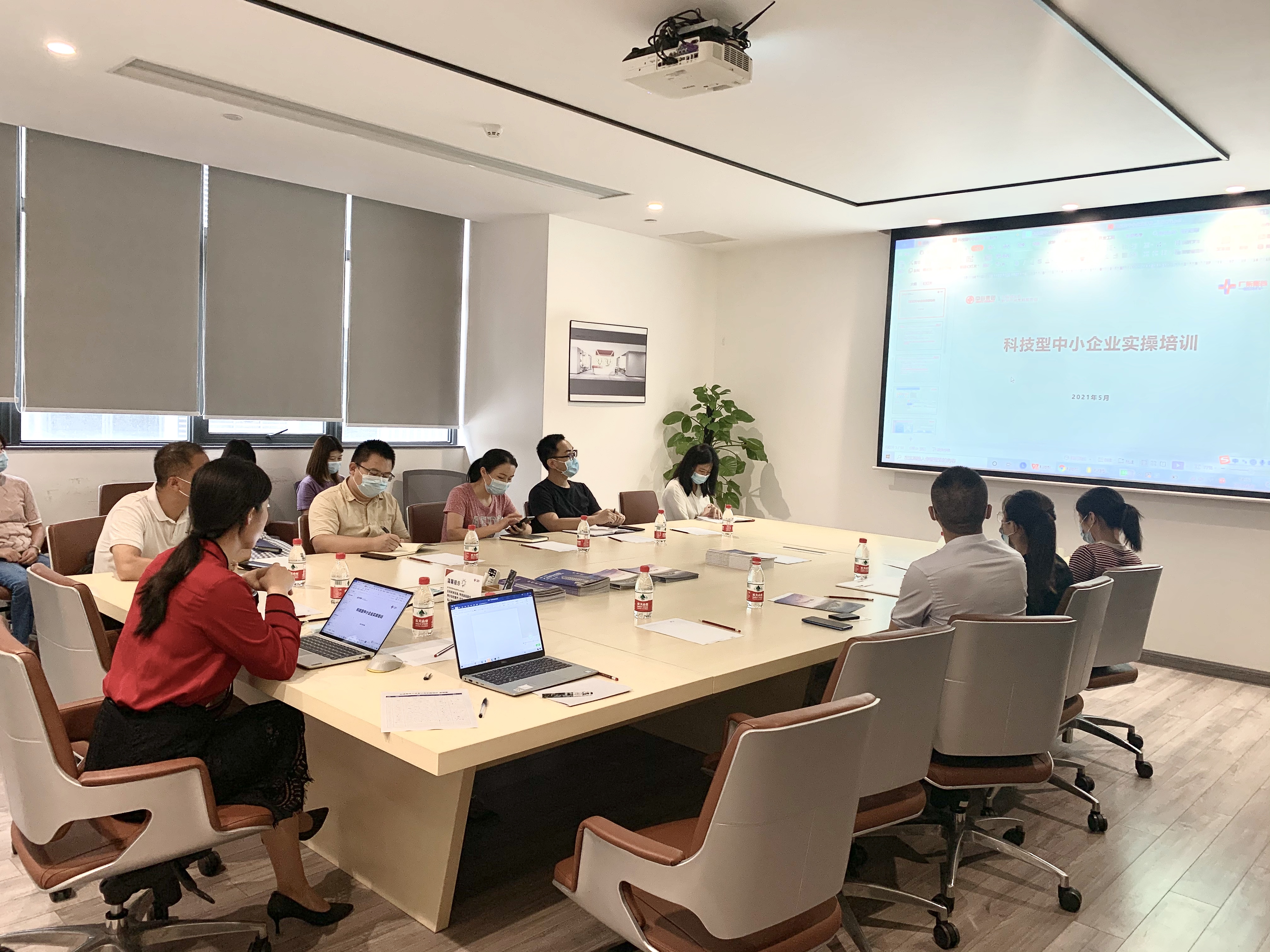 廣東醫(yī)谷展開2021年科技型中小企業(yè)認(rèn)定工作實(shí)操培訓(xùn)會