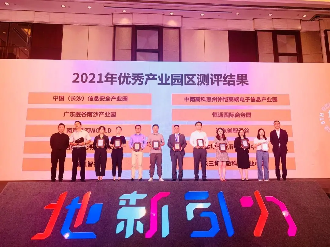 重磅！廣東醫(yī)谷南沙產(chǎn)業(yè)園獲“2021年全國(guó)優(yōu)秀園區(qū)TOP10”！