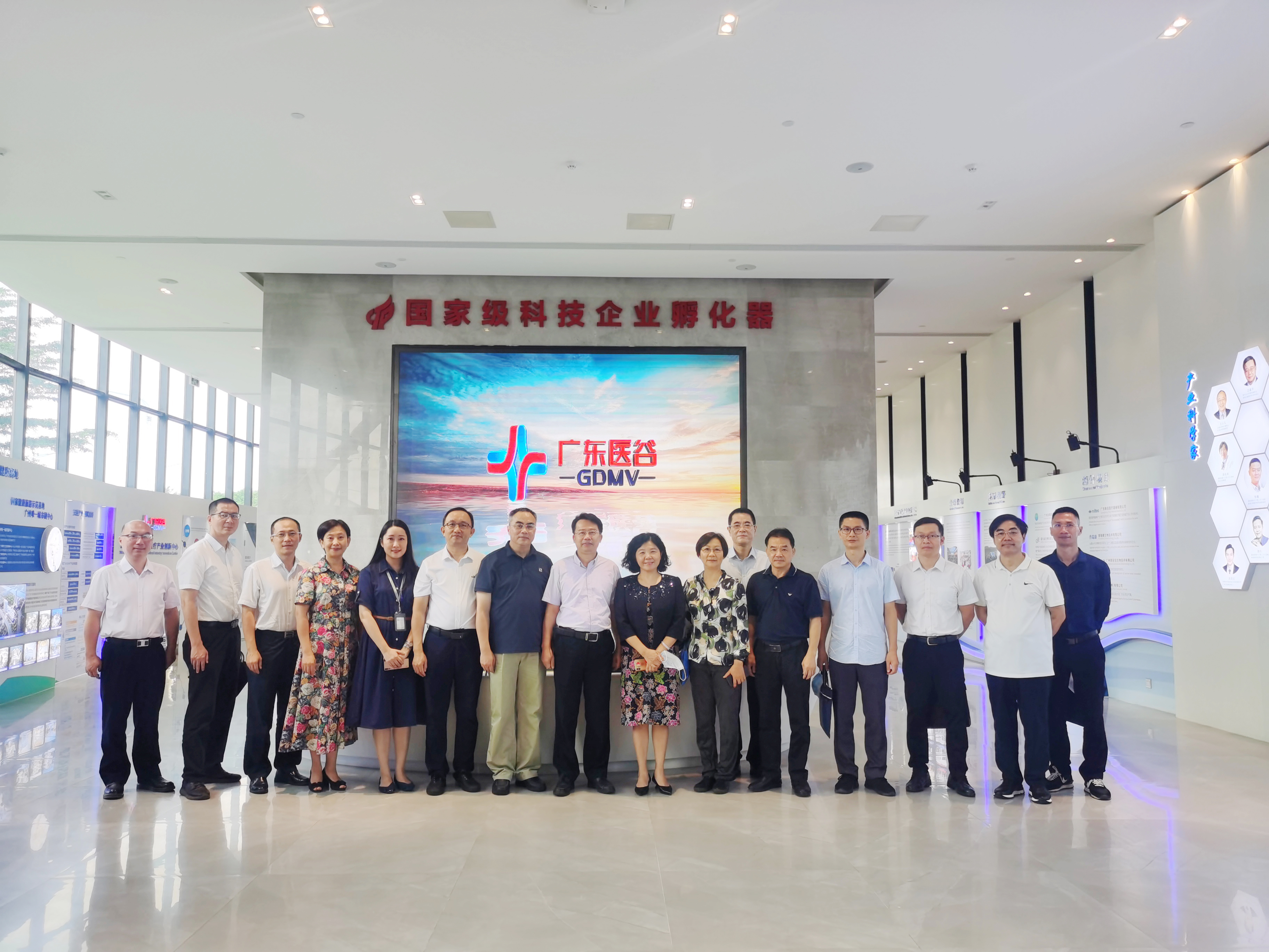 市“五僑”單位領(lǐng)導(dǎo)一行蒞臨廣東醫(yī)谷考察交流
