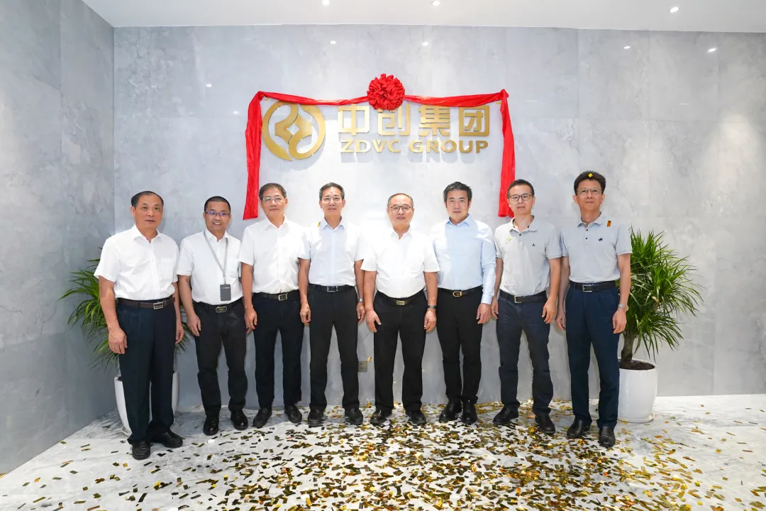 十年風(fēng)雨征程 聚力產(chǎn)業(yè)創(chuàng)新 | 中創(chuàng)集團(tuán)產(chǎn)業(yè)會客廳正式啟動！ 