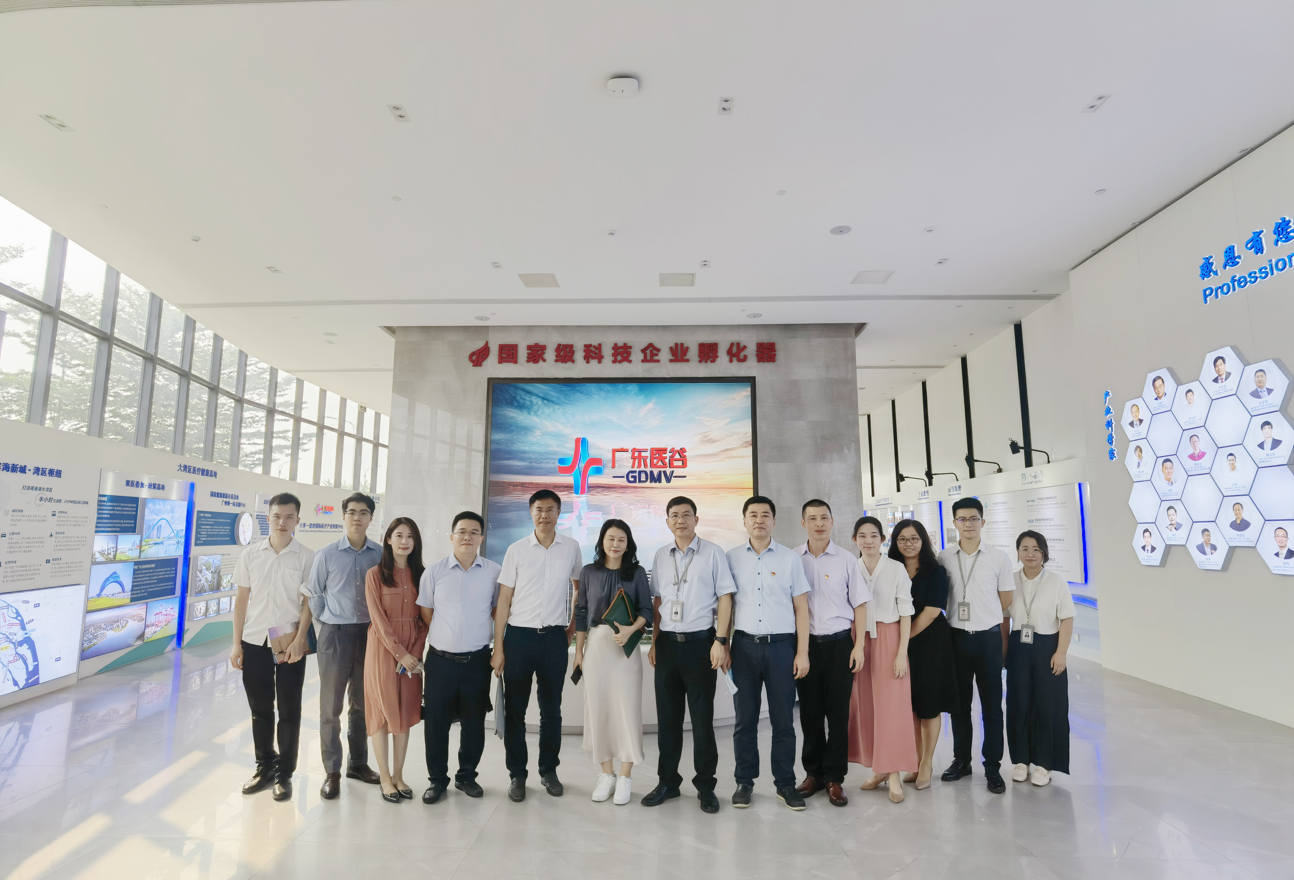 【園區(qū)新聞】番禺區(qū)投資促進(jìn)中心黨組成員、副主任繆莉一行蒞臨廣東醫(yī)谷考察交流