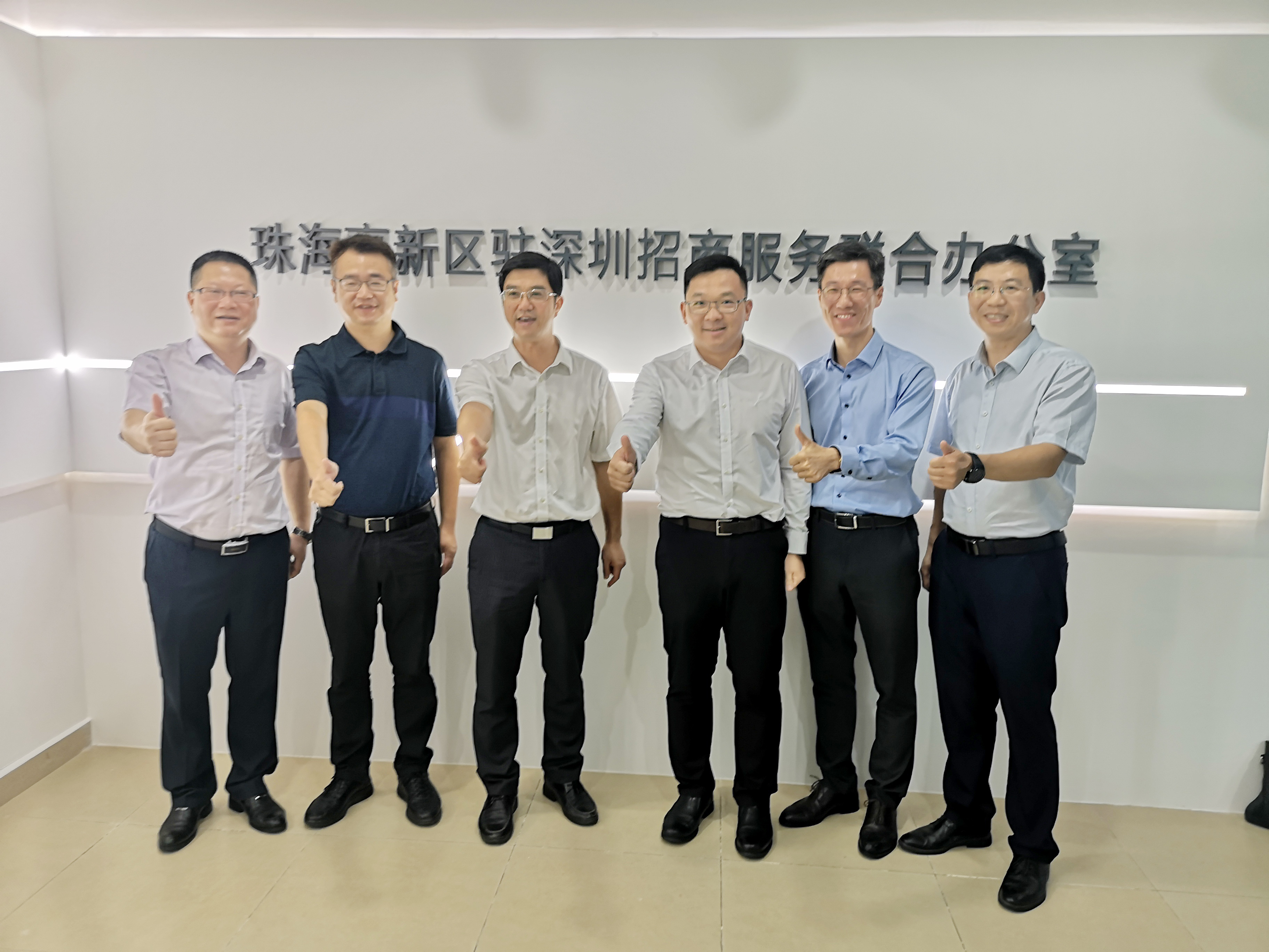 珠海高新區(qū)駐深圳招商服務聯(lián)合辦公室正式揭牌，廣東醫(yī)谷駐深圳辦事處啟用！