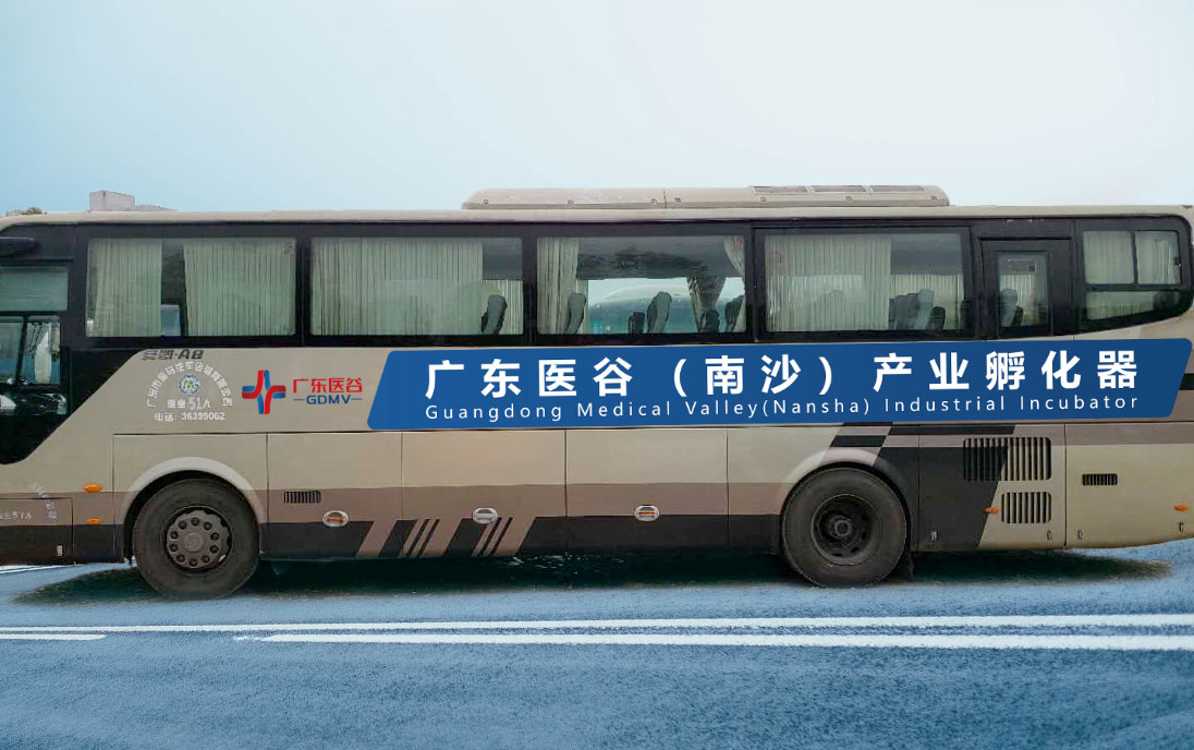 好消息！地鐵18號(hào)線已正式開(kāi)通！廣東醫(yī)谷接駁班車增加經(jīng)?！皺M瀝地鐵站”！