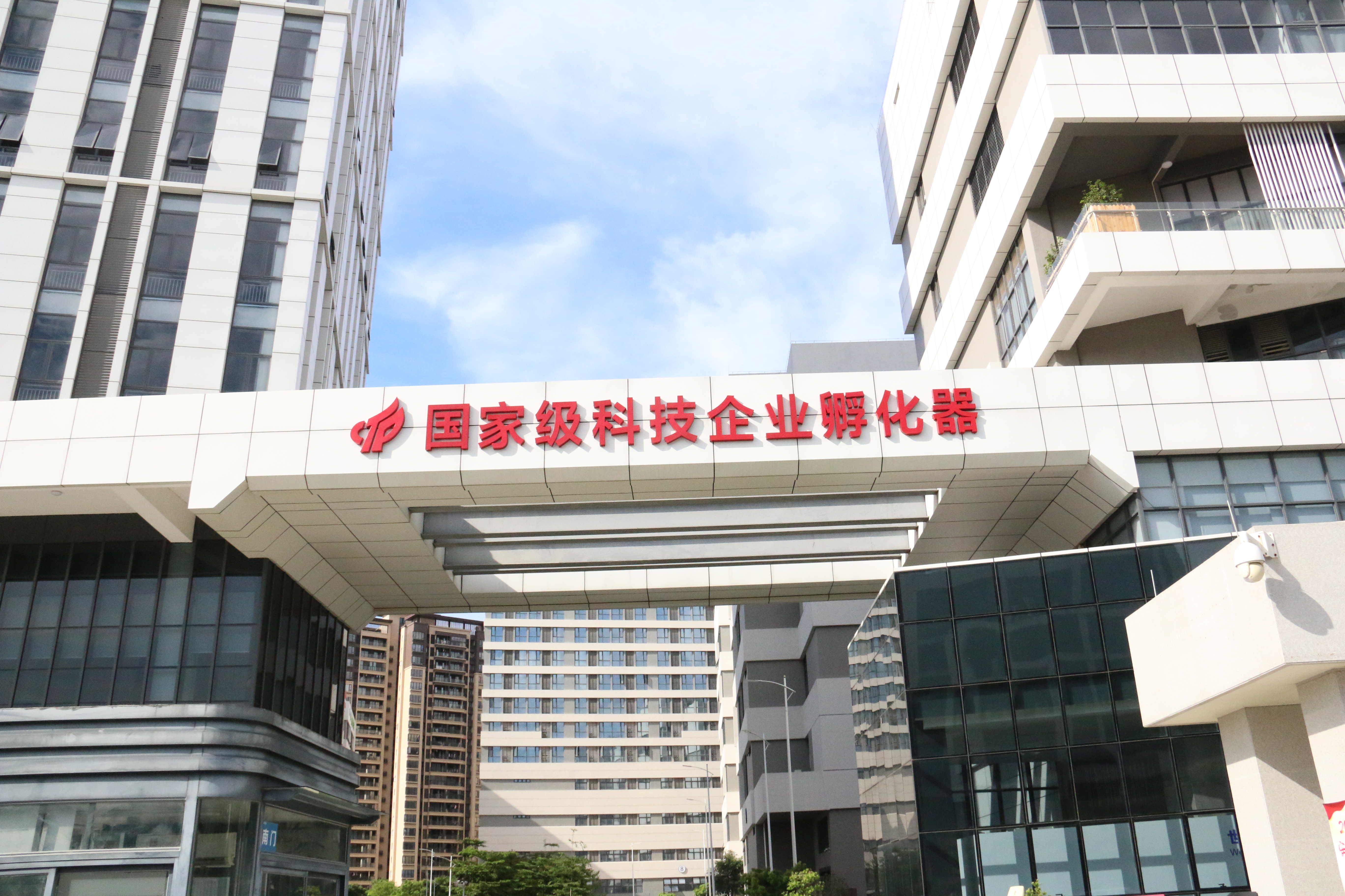 廣東醫(yī)谷匯聚一流創(chuàng)新人才，助力粵港澳大灣區(qū)生物醫(yī)藥產(chǎn)業(yè)騰飛發(fā)展