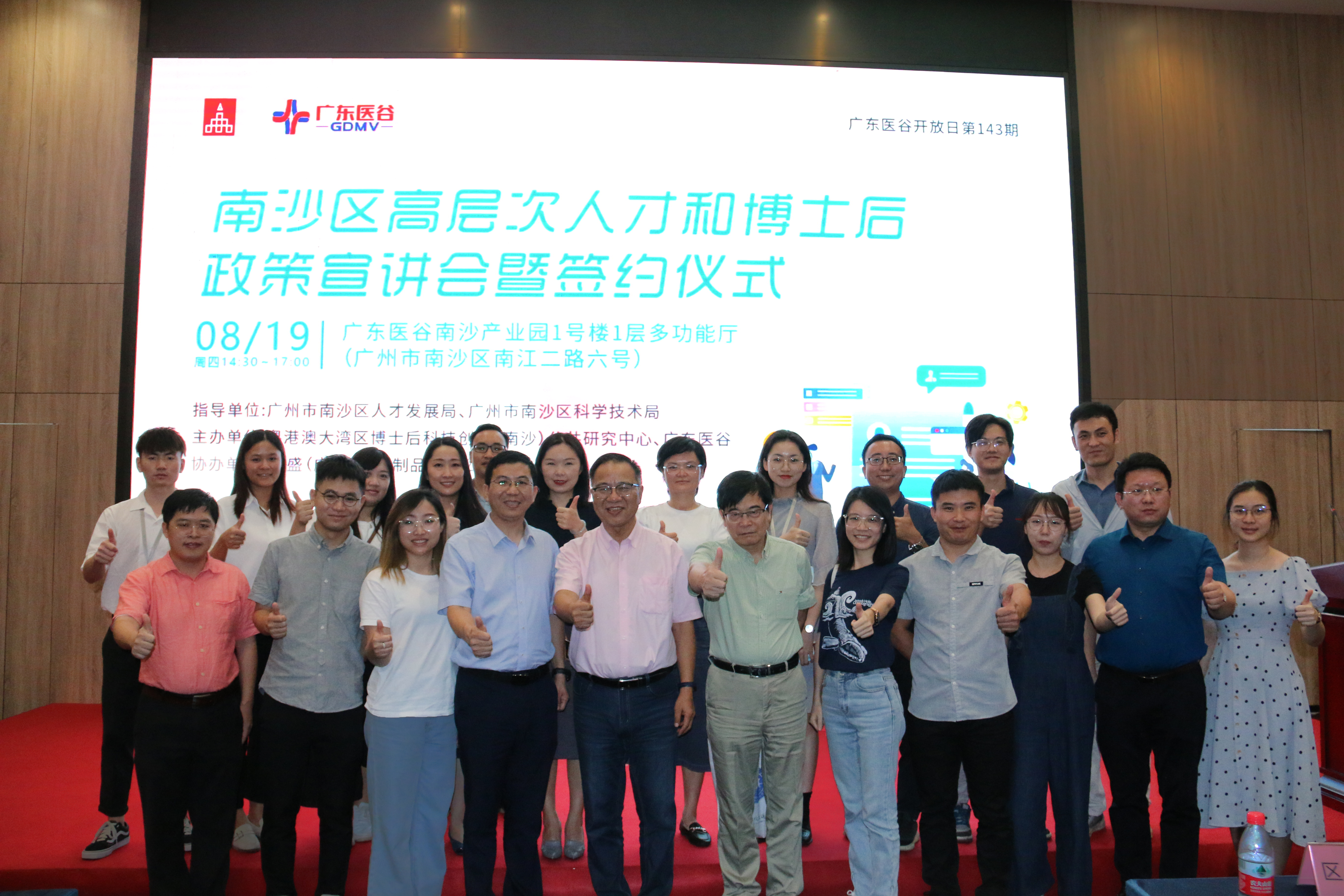 建設(shè)博士博士后聯(lián)合創(chuàng)新創(chuàng)業(yè)基地，為企業(yè)招才引智搭建橋梁