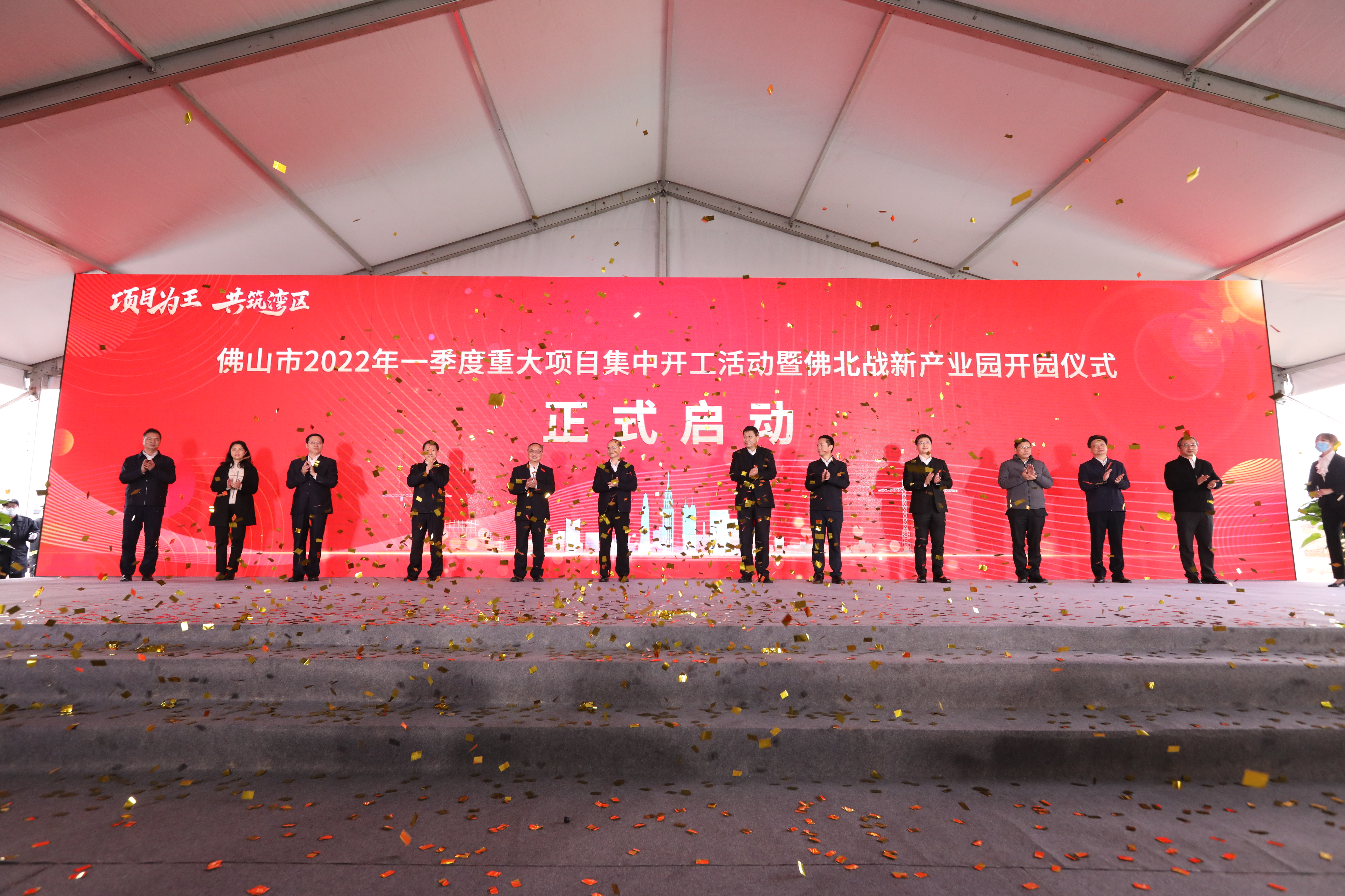虎年開新局 ！廣東醫(yī)谷?云東海生命科學(xué)園正式動(dòng)工打樁！