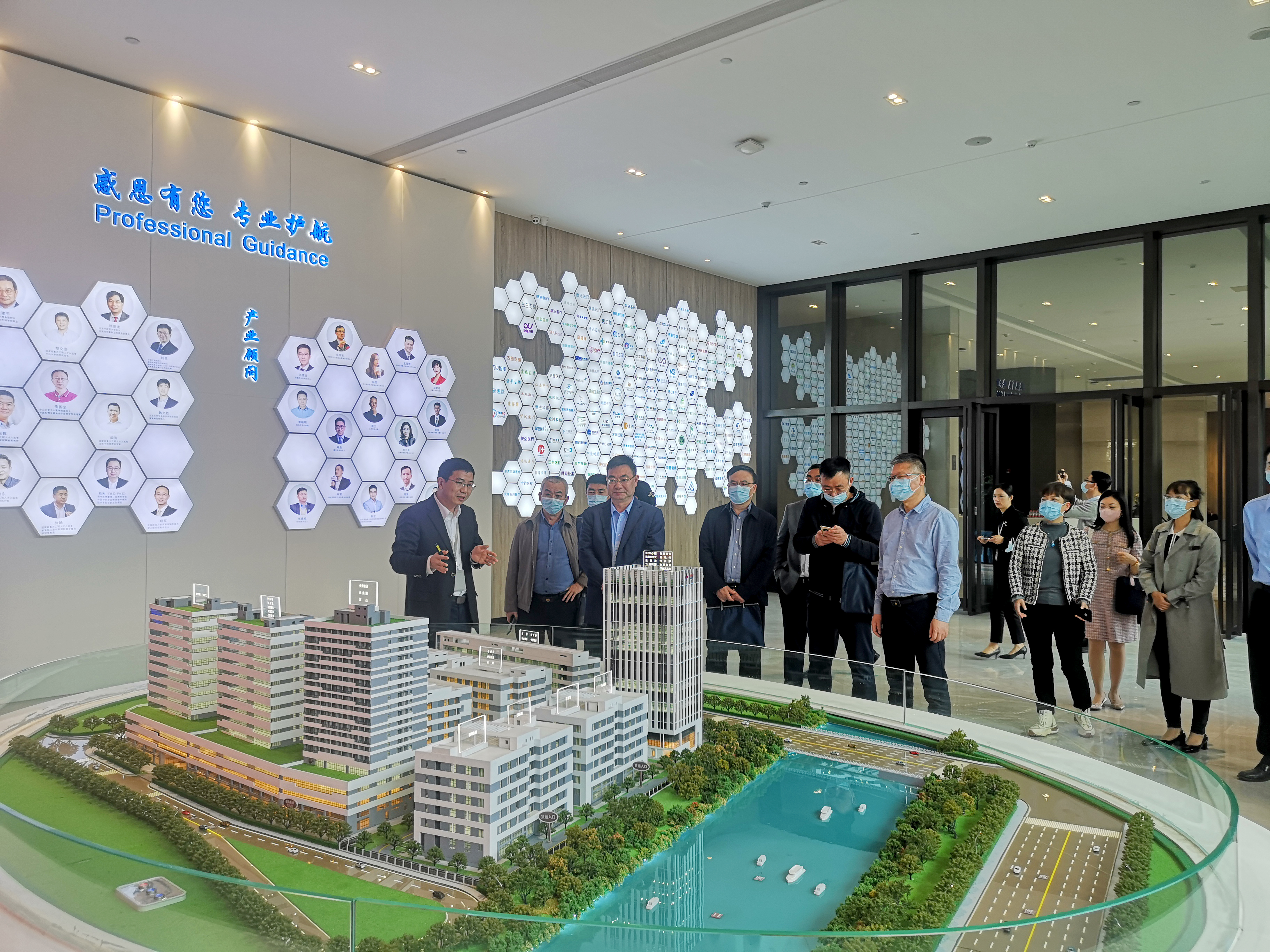 廣東省藥品監(jiān)督管理局黨組成員、副局長嚴(yán)振一行蒞臨廣東醫(yī)谷調(diào)研