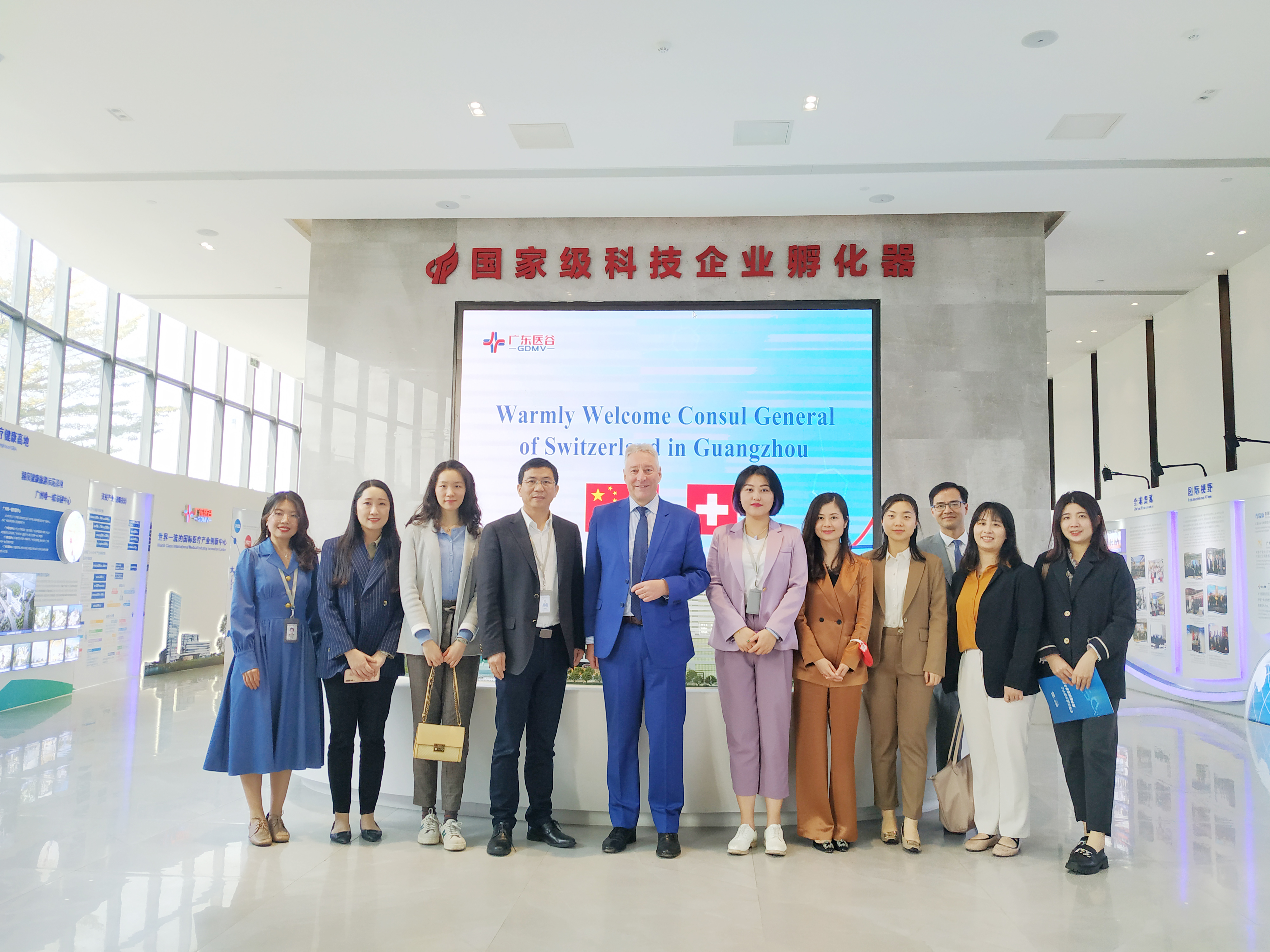 瑞士駐廣州總領(lǐng)事館總領(lǐng)事彭逸凡一行蒞臨廣東醫(yī)谷考察交流
