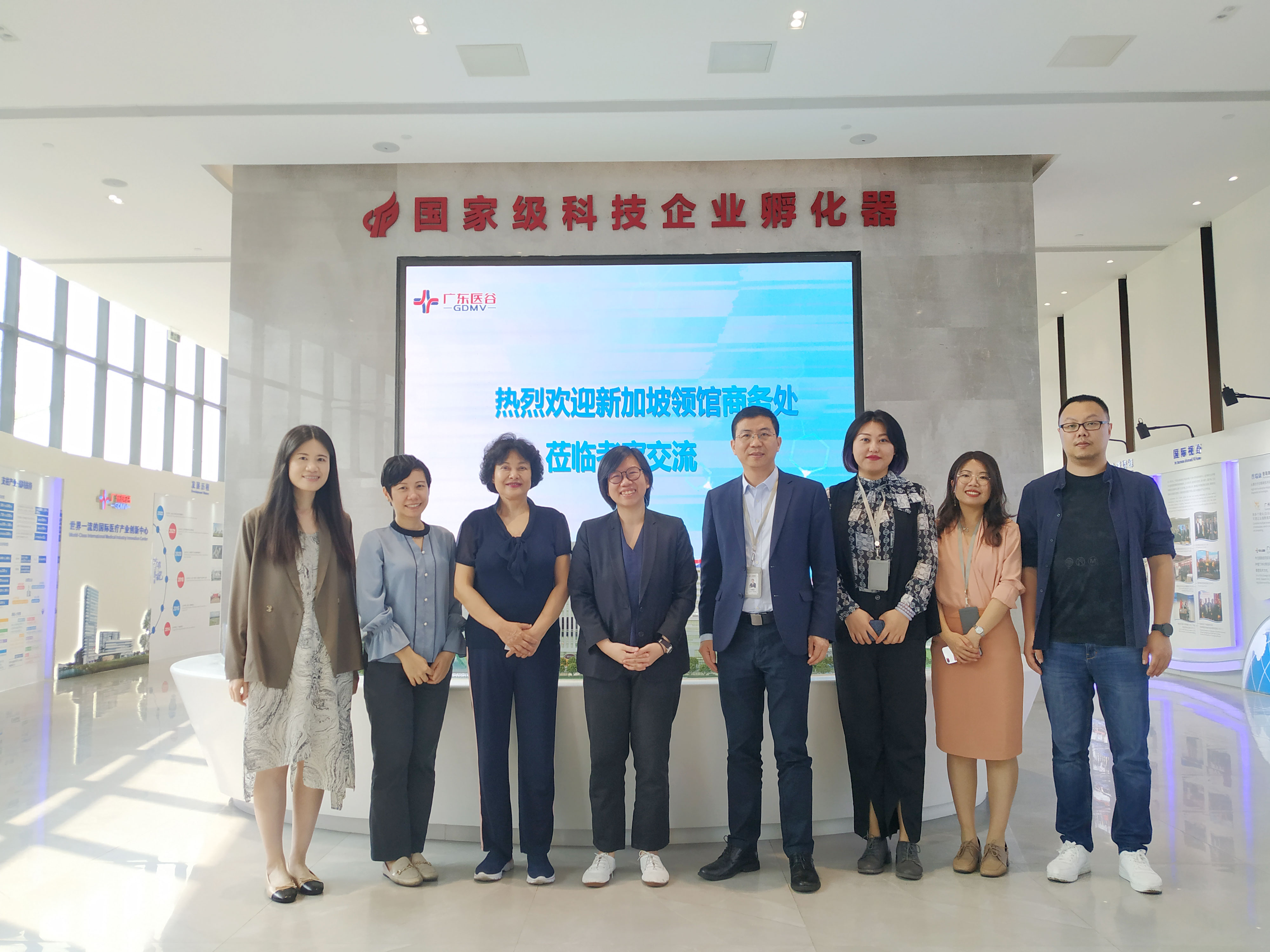 新加坡駐廣州總領館商務處商務副領事招詩玲一行蒞臨廣東醫(yī)谷考察交流