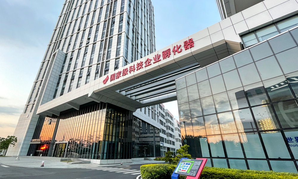 喜訊！廣東醫(yī)谷獲省級(jí)科技企業(yè)孵化器優(yōu)秀（A 級(jí)）評(píng)價(jià)