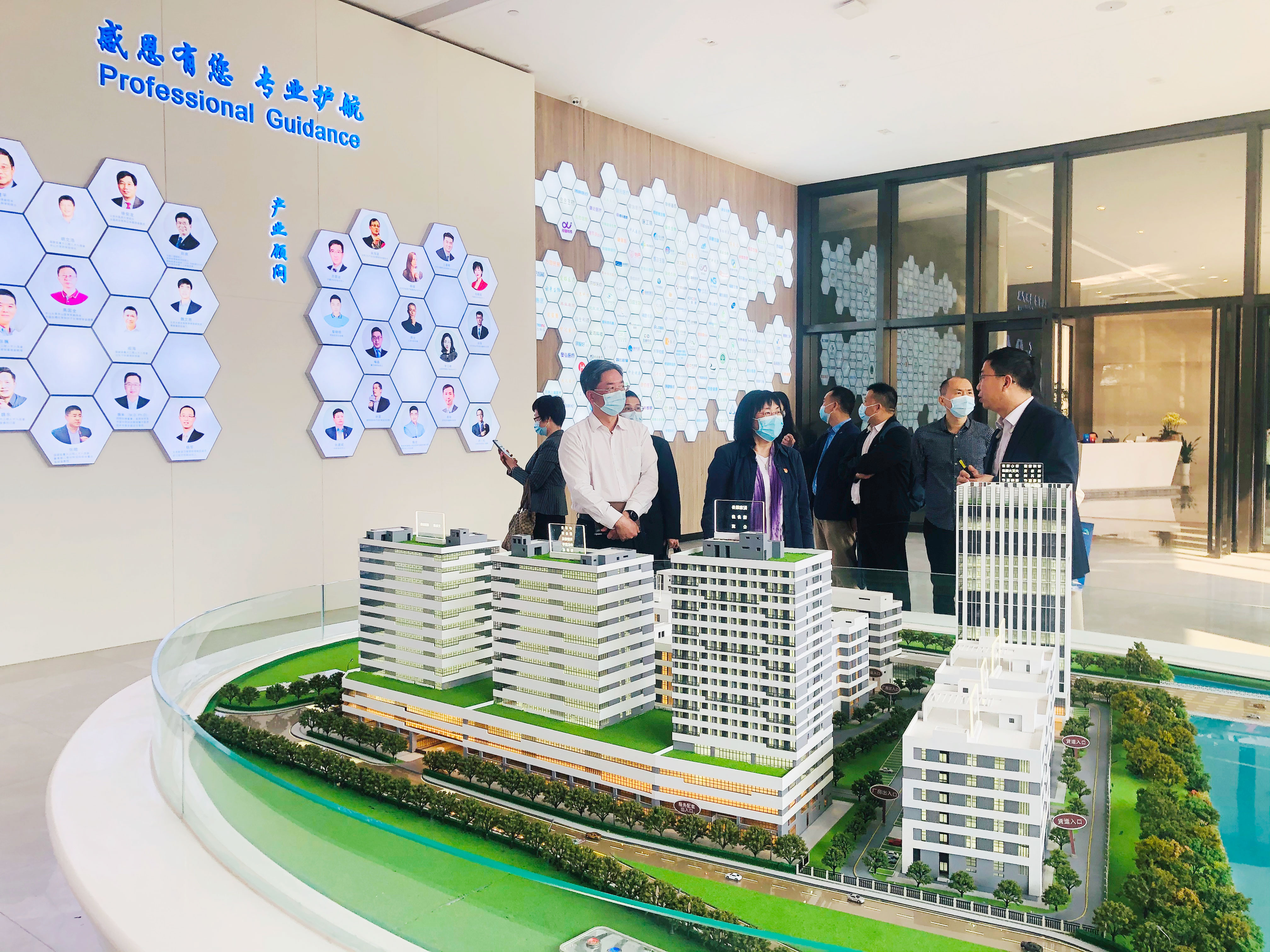 廣東省科協(xié)、廣州市科協(xié)領(lǐng)導(dǎo)及專家蒞臨廣東醫(yī)谷調(diào)研指導(dǎo)