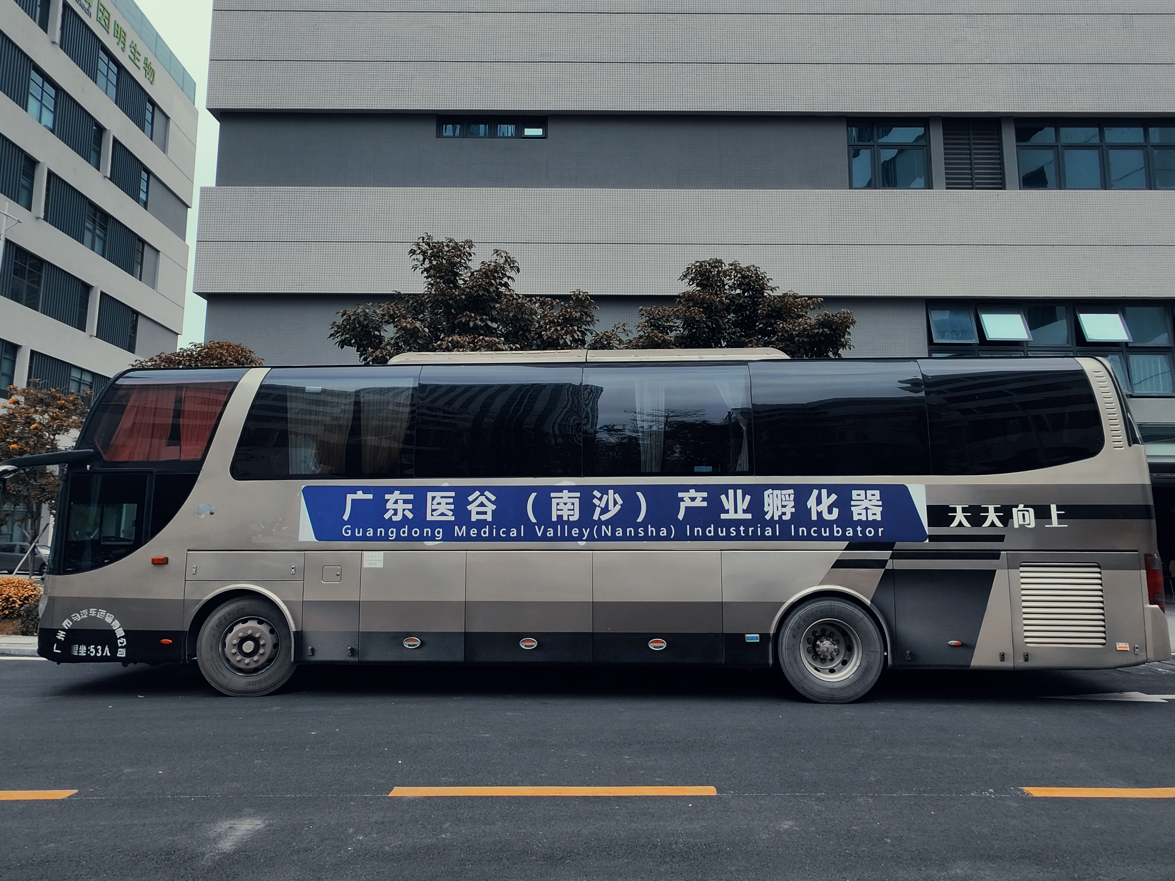 趕緊收藏吧！廣東醫(yī)谷接駁班車最新時刻表！