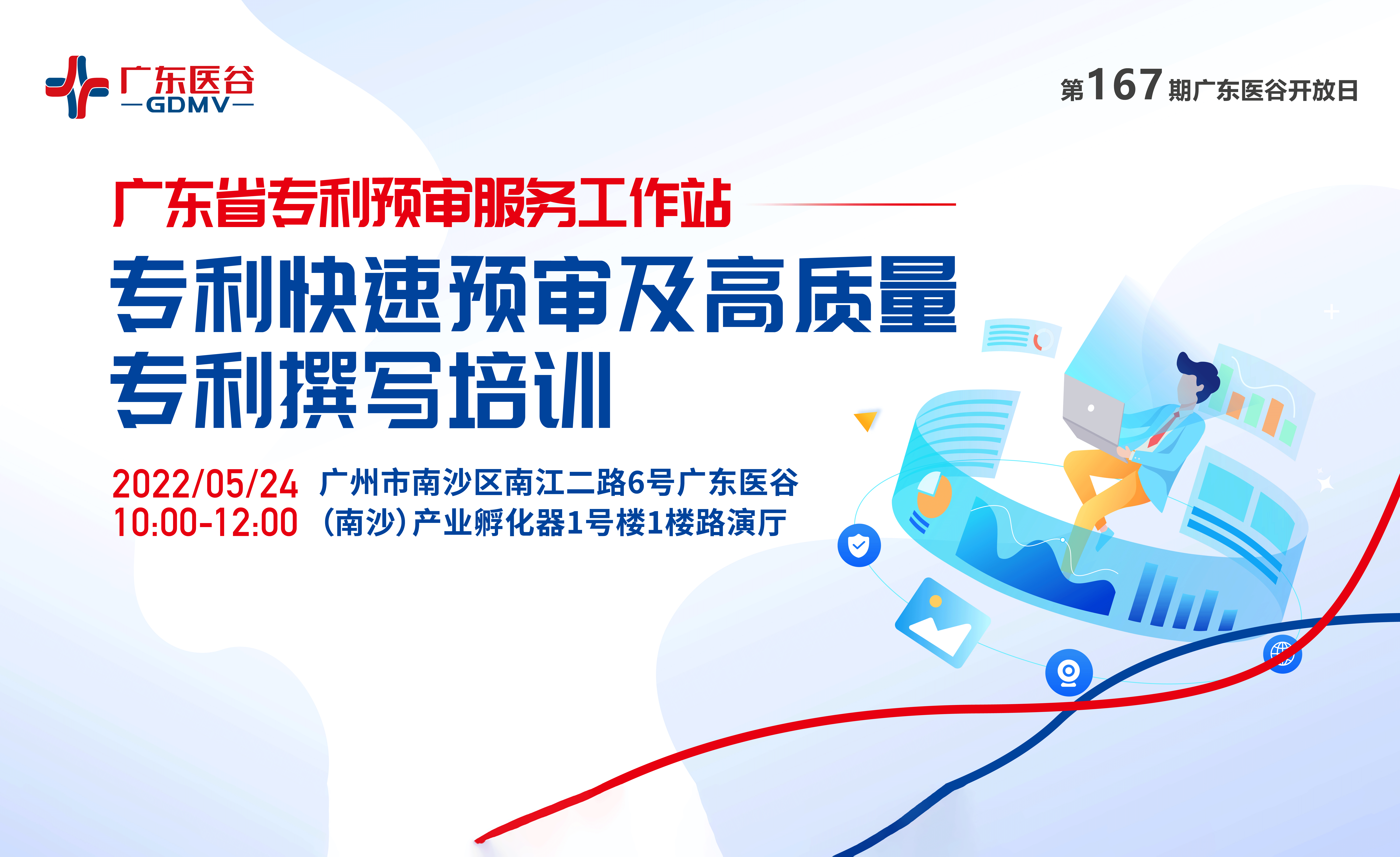 “把脈”服務(wù)貿(mào)易創(chuàng)新發(fā)展，全力助推企業(yè)發(fā)展