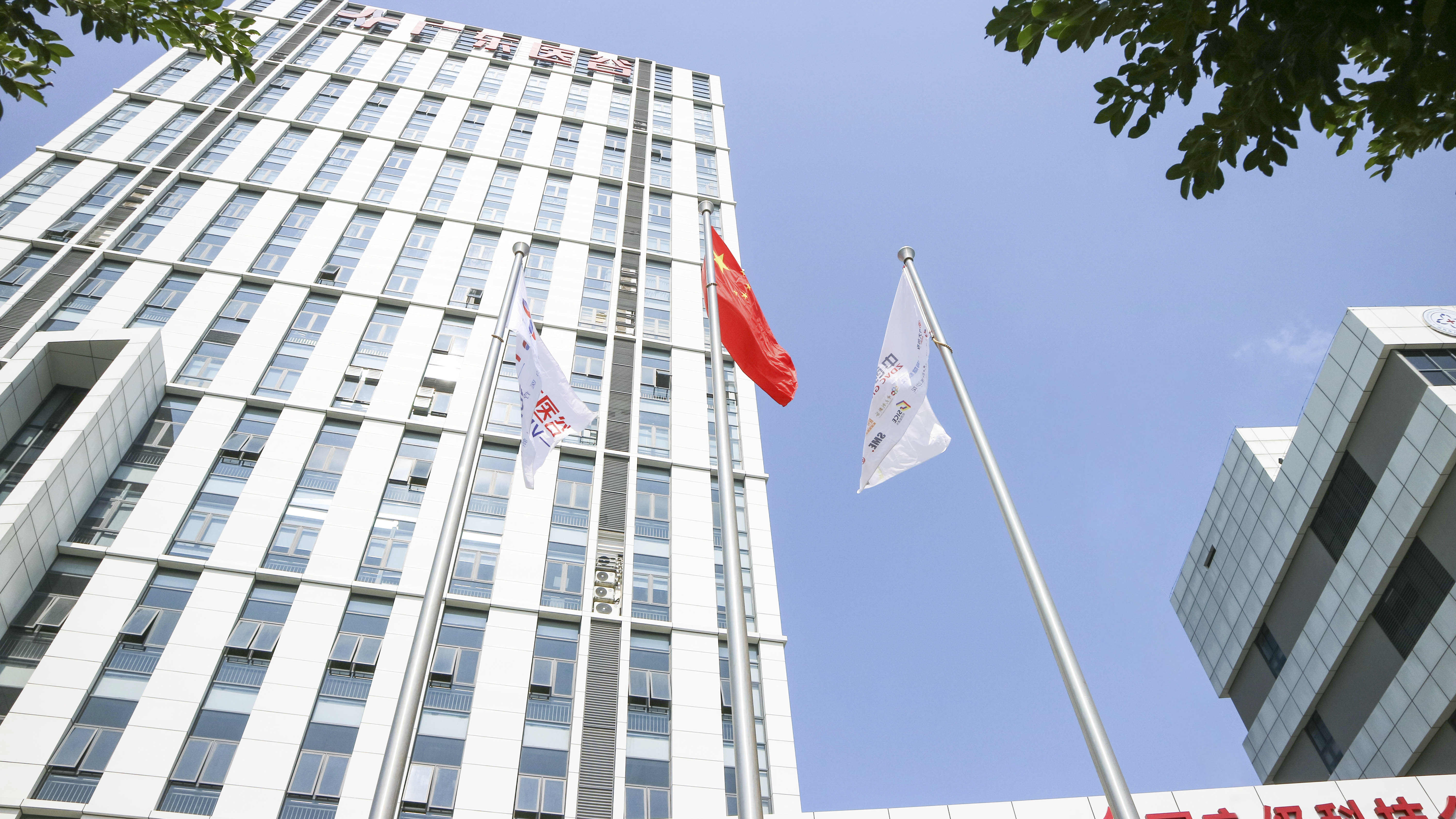喜報(bào) | 廣東醫(yī)谷13家園區(qū)企業(yè)在第十一屆中國創(chuàng)新創(chuàng)業(yè)大賽（廣東·廣州賽區(qū)）中喜獲佳績