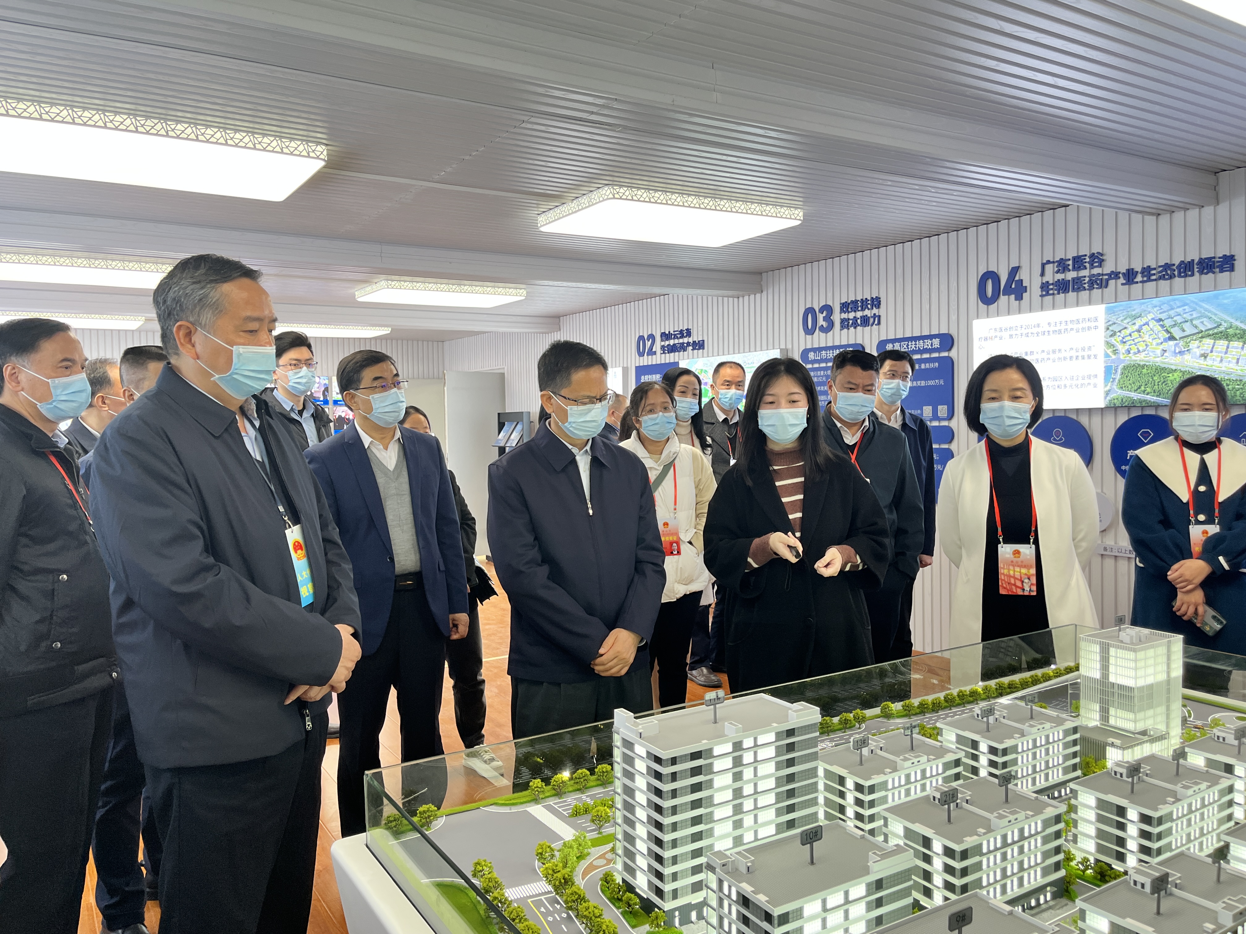佛山市人大代表（三水代表團）蒞臨廣東醫(yī)谷?云東海生命科學園視察指導工作