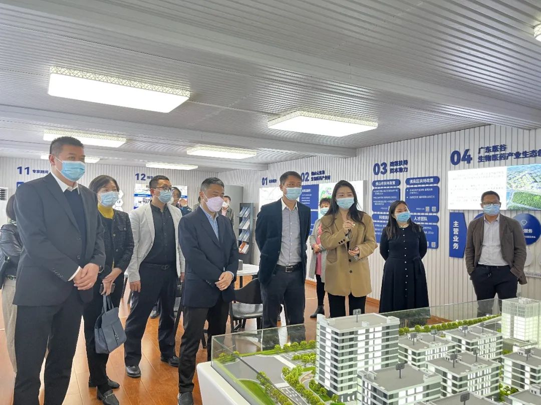 三水區(qū)委常委、統(tǒng)戰(zhàn)部部長黃聰一行蒞臨廣東醫(yī)谷?云東海生命科學園考察調(diào)研