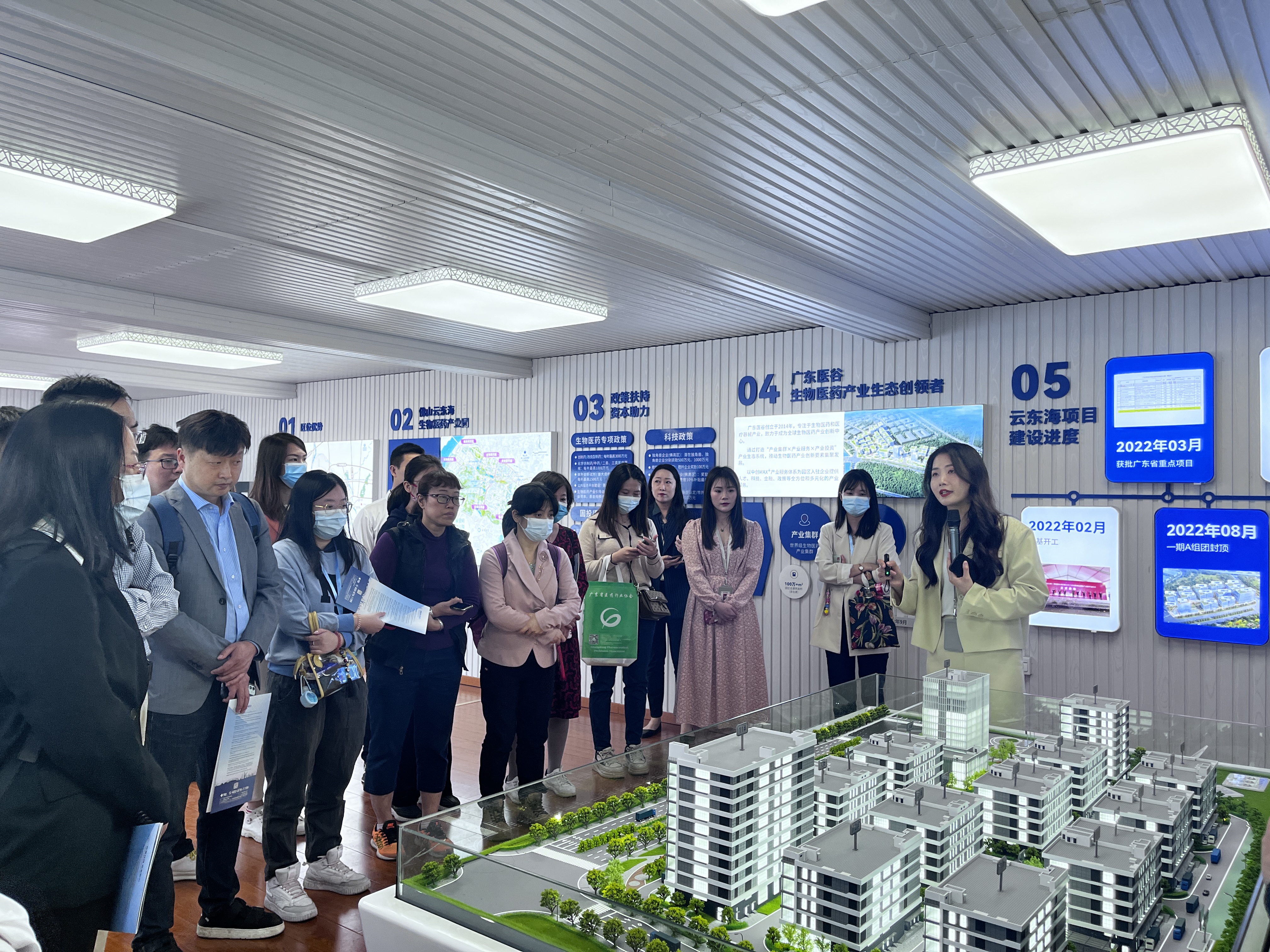 廣東省醫(yī)藥行業(yè)協(xié)會代表團一行蒞臨廣東醫(yī)谷?云東海生命科學園考察調研