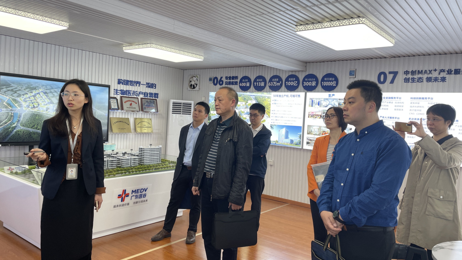 佛山市委編辦考察團一行蒞臨廣東醫(yī)谷?云東海生命科學園考察調研