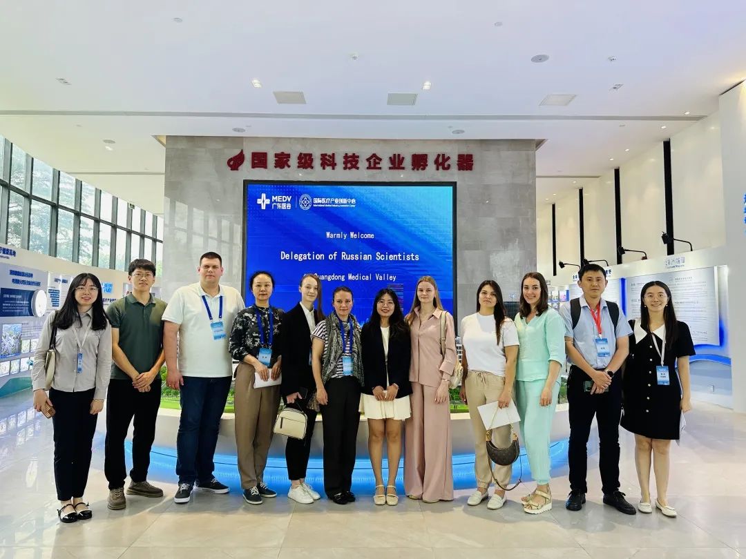 俄羅斯“中國大使獎”獲獎科學(xué)家們蒞臨廣東醫(yī)谷考察交流