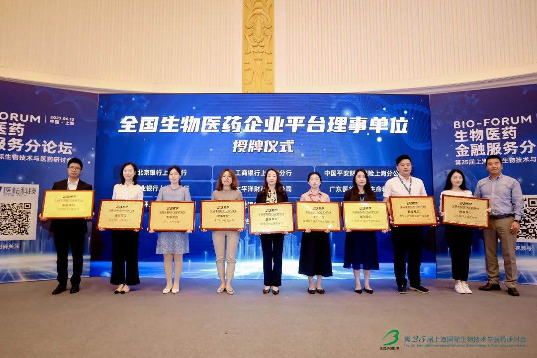 喜訊 | 廣東醫(yī)谷及園區(qū)企業(yè)榮登2023中國生物醫(yī)藥科技創(chuàng)新價(jià)值榜