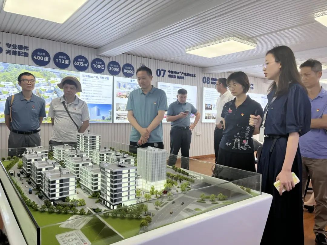 佛山市財政局調研組一行蒞臨廣東醫(yī)谷考察調研