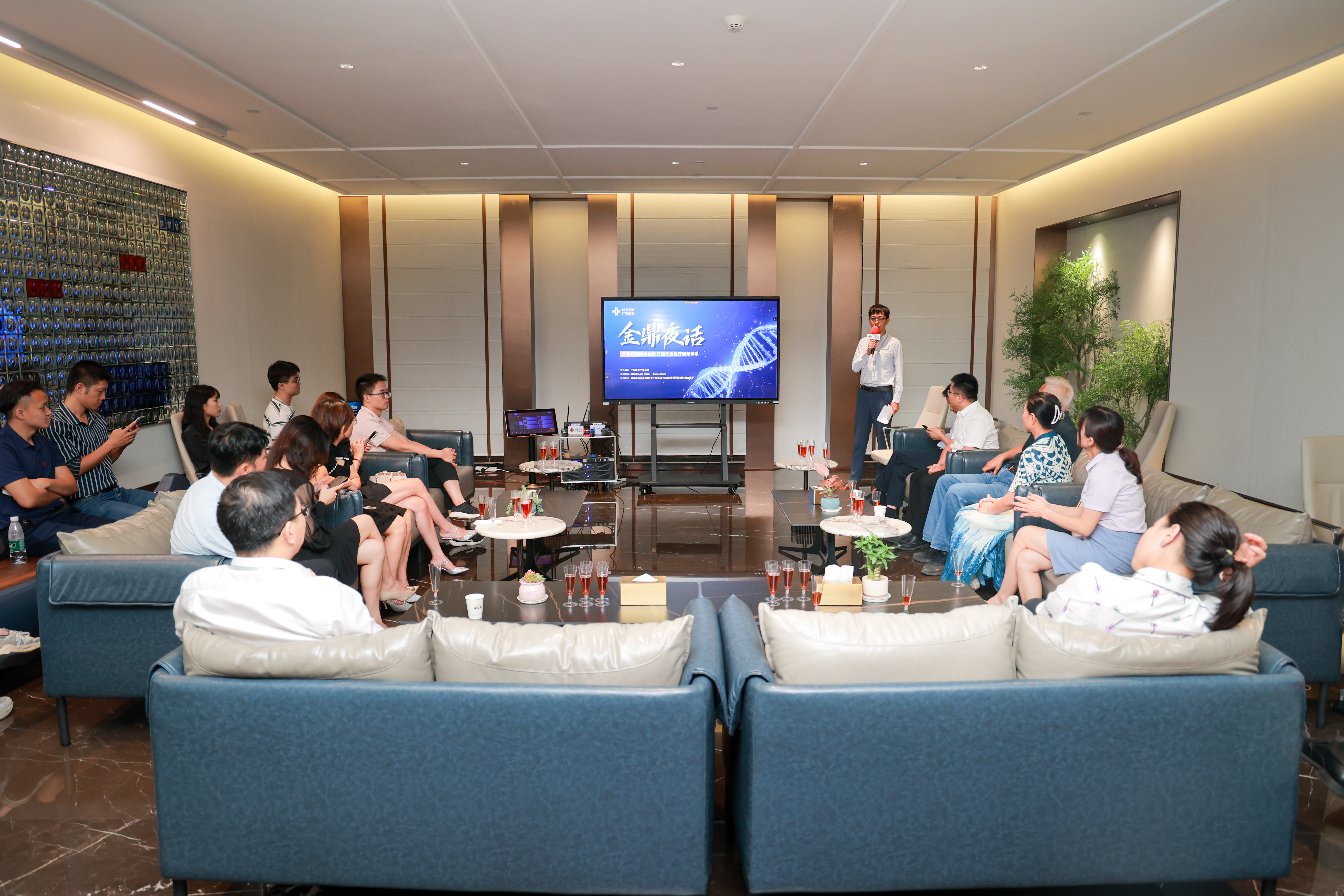 “產(chǎn)學研醫(yī)融合創(chuàng)新，打造優(yōu)質(zhì)醫(yī)療服務(wù)體系”——廣東醫(yī)谷珠海金鼎夜話順利舉行