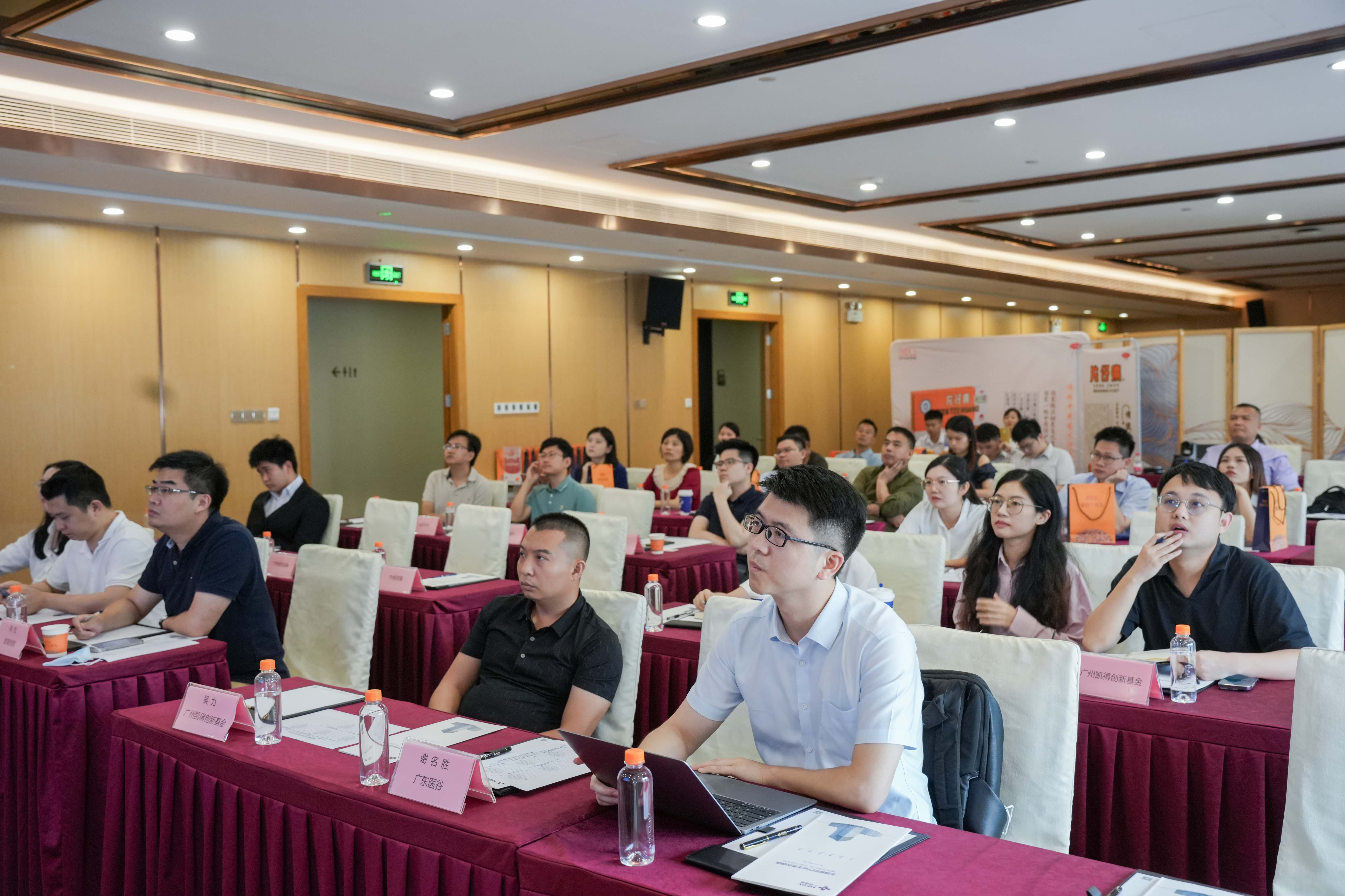 企業(yè)對話資本，精準投融資對接——生物醫(yī)藥項目路演活動順利舉辦