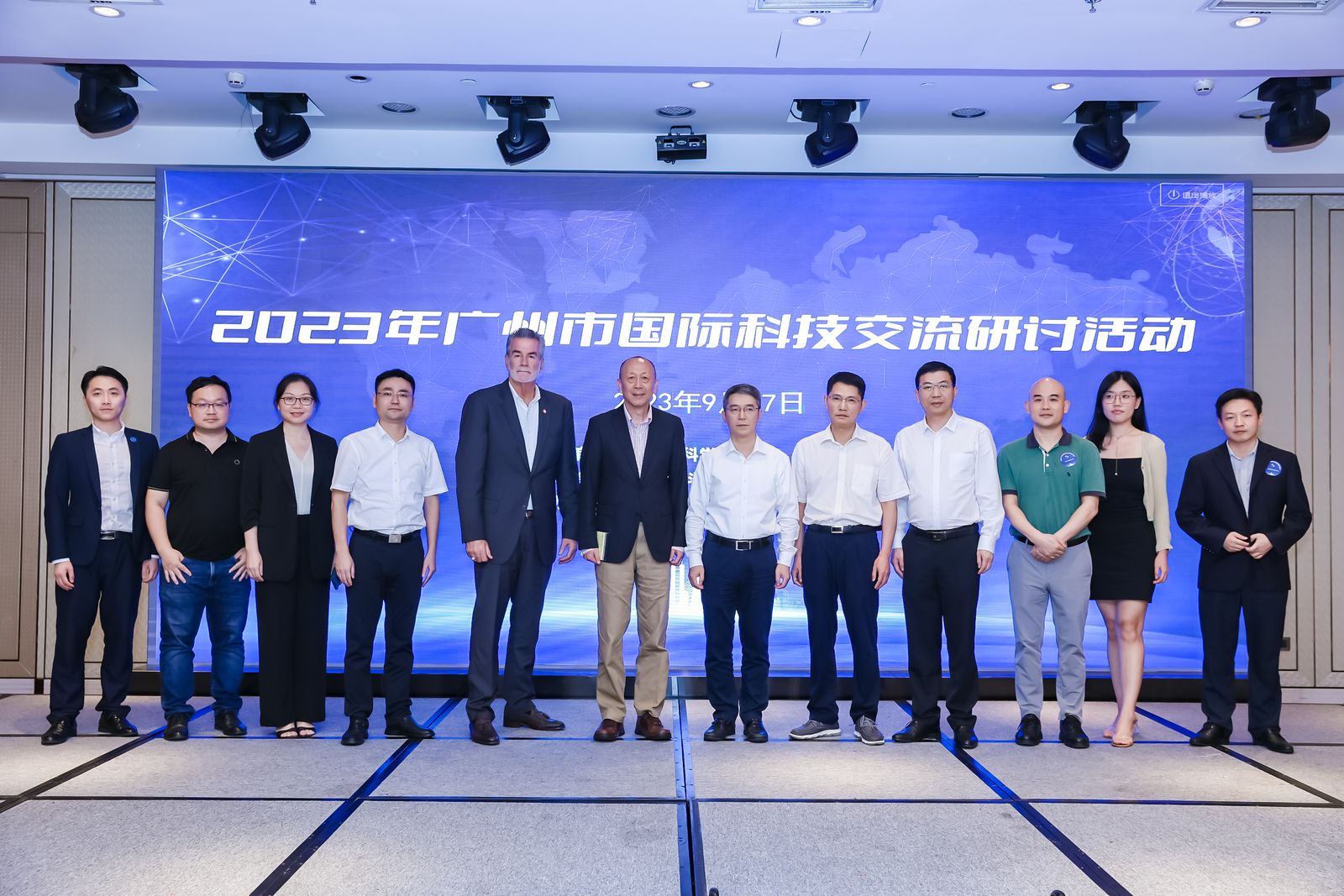 聯(lián)結(jié)開放交流紐帶，唱響科技合作共鳴——2023年廣州市國(guó)際科技交流研討活動(dòng)成功舉辦