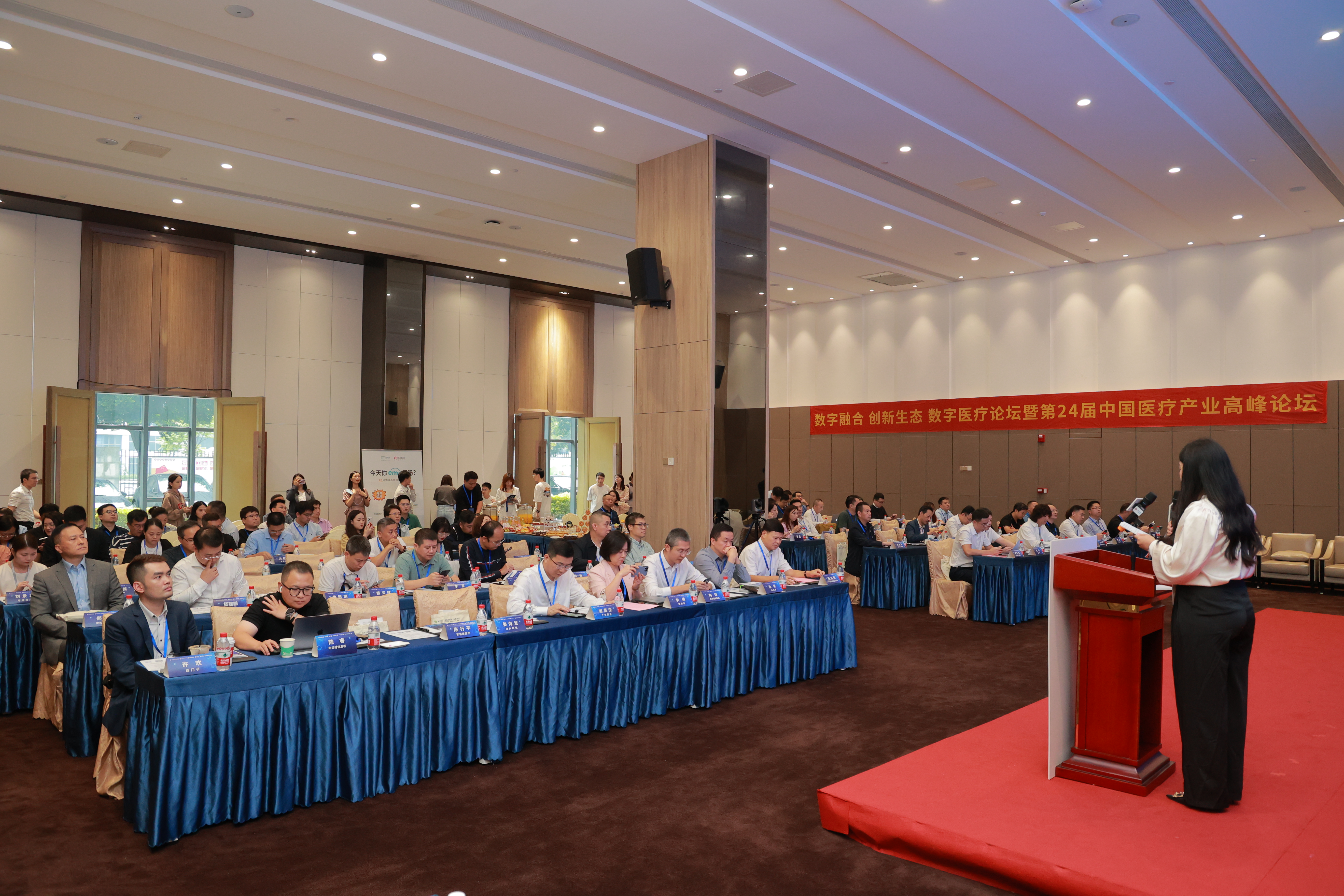 數(shù)字醫(yī)療創(chuàng)新論壇暨第24屆中國(guó)醫(yī)療產(chǎn)業(yè)高峰論壇圓滿落幕 廣東醫(yī)谷 2023-10-19 20:27:59 發(fā)表于廣東 手機(jī)閱讀