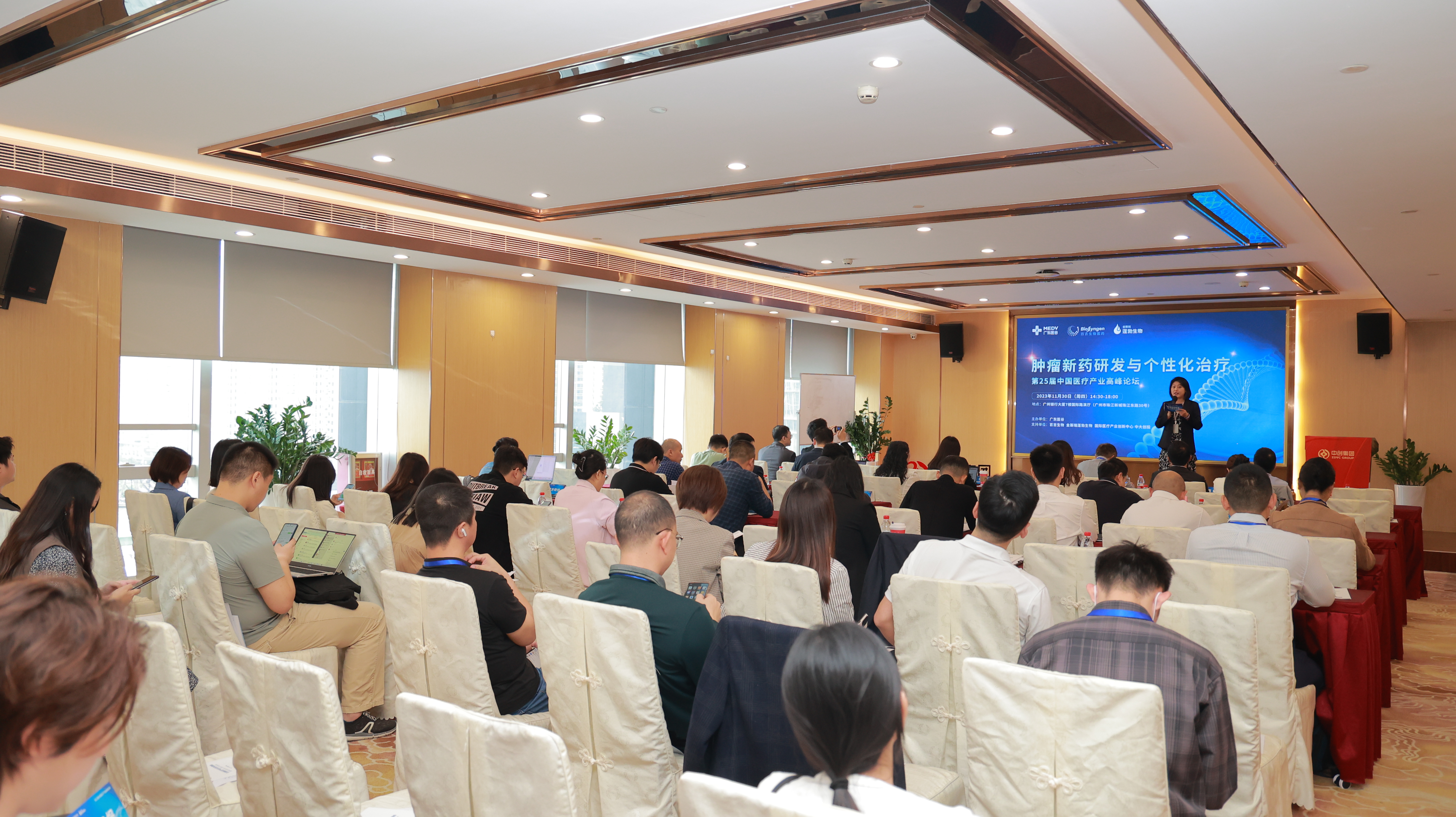 聚焦腫瘤新藥領(lǐng)域，共謀臨床突破！——第25屆高峰論壇順利舉辦！