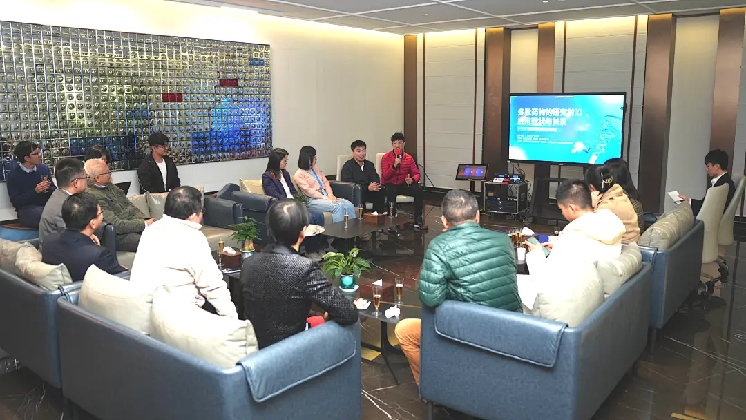 多肽藥物的研究前沿、應(yīng)用現(xiàn)狀與前景——廣東醫(yī)谷珠海金鼎夜話順利舉行