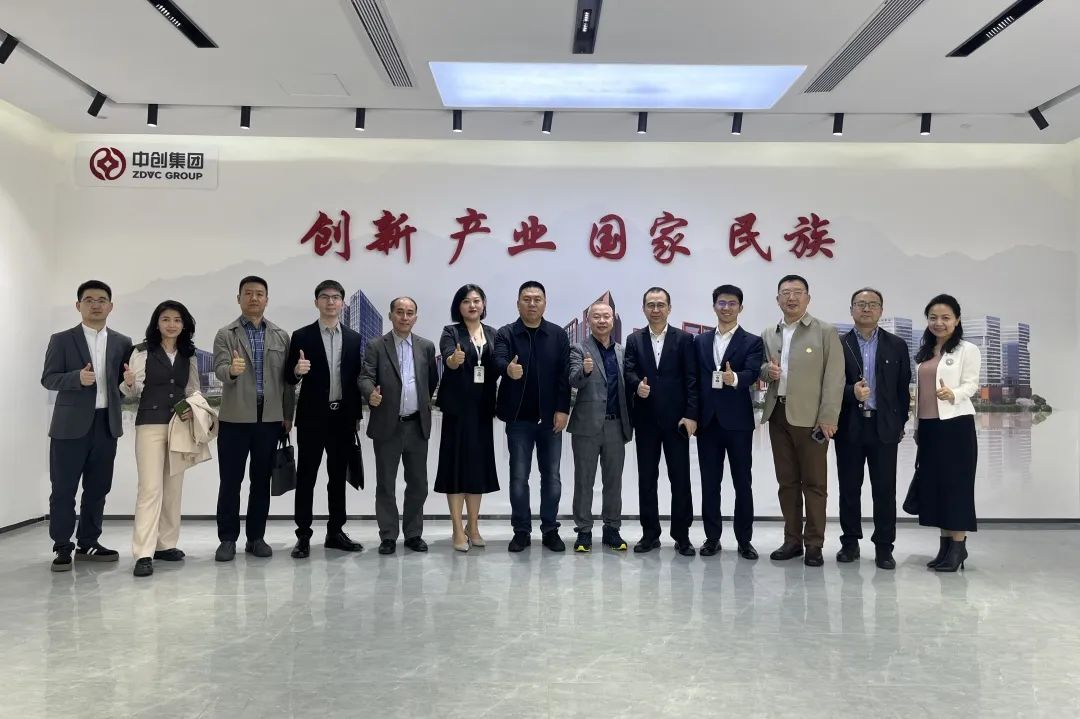 大灣區(qū)國際物流供應(yīng)鏈行業(yè)聯(lián)合會(huì)和新疆商貿(mào)物流集團(tuán)蒞臨廣東醫(yī)谷