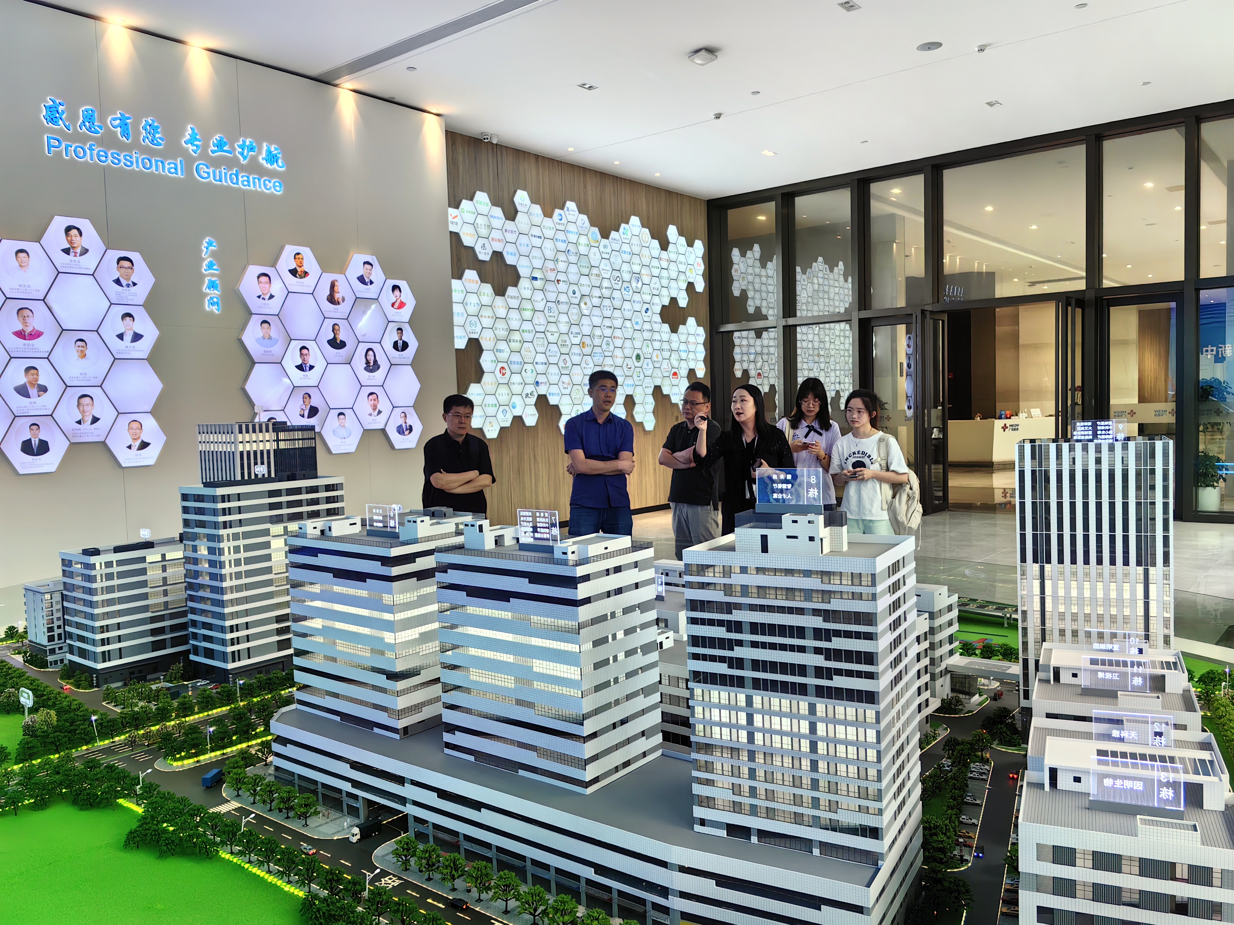 廣東藥科大學醫(yī)藥信息工程學院師生來訪廣東醫(yī)谷考察交流