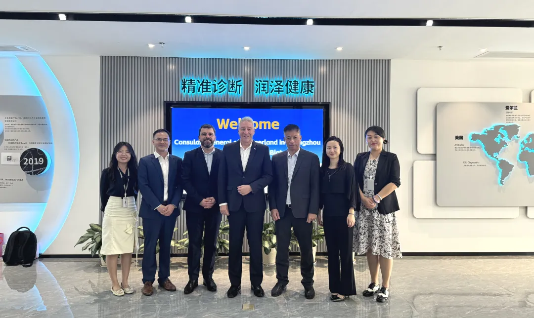 瑞士駐廣州總領事館總領事彭逸凡一行蒞臨廣州康潤考察交流