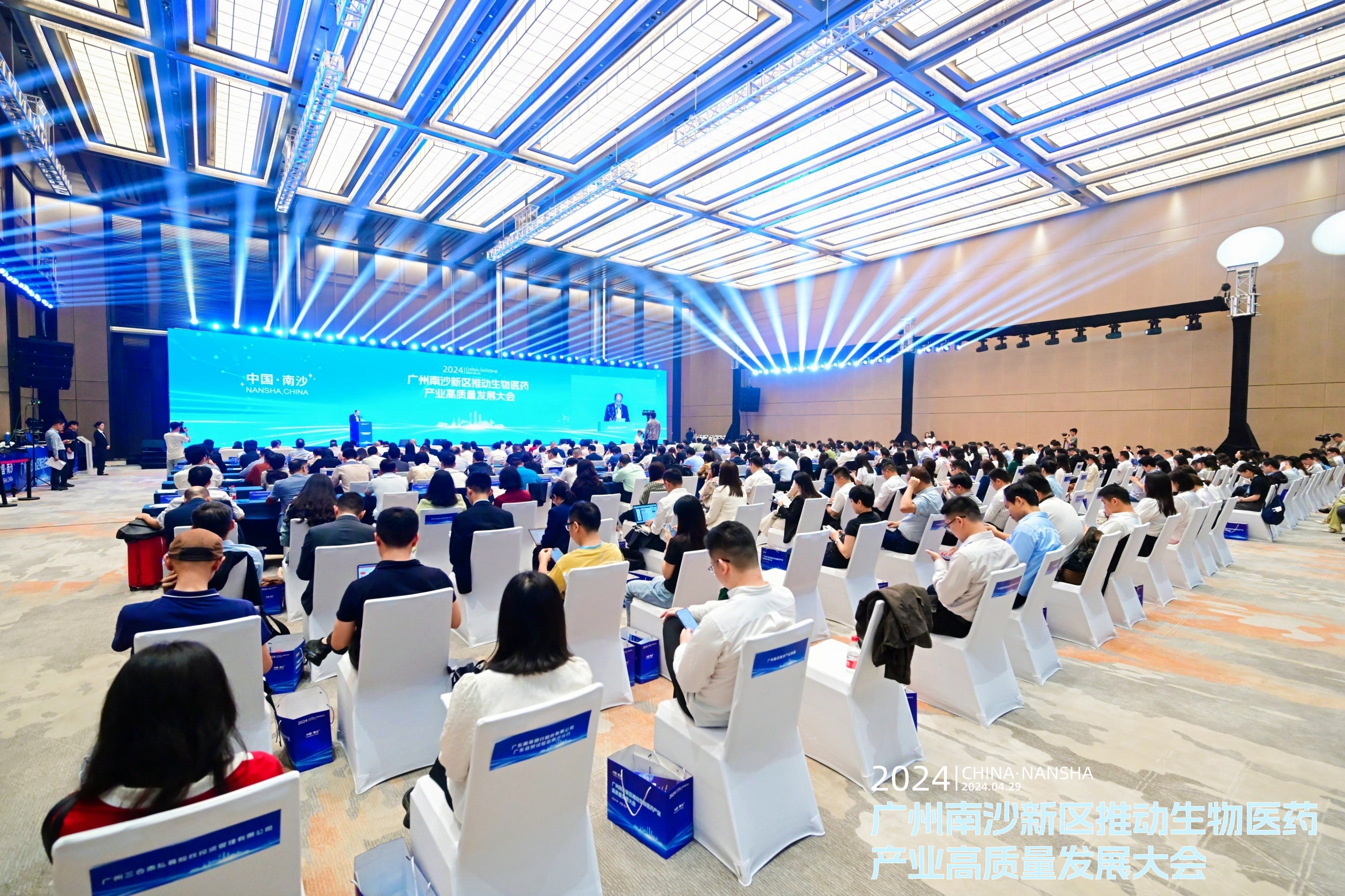 重磅！南沙發(fā)布生物醫(yī)藥九條，廣東醫(yī)谷助推生物醫(yī)藥高質(zhì)量發(fā)展！