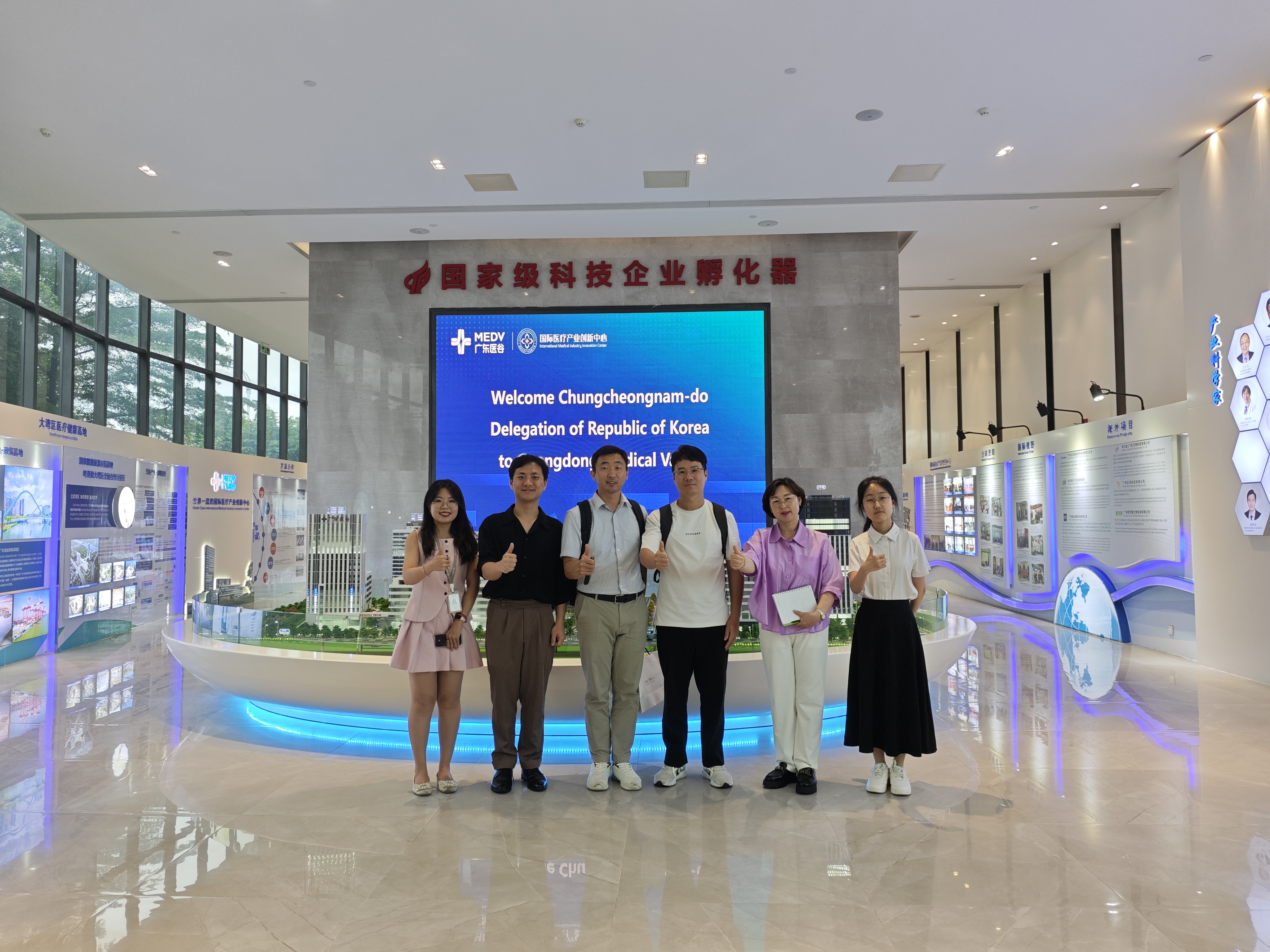 韓國忠清南道工作組蒞臨廣東醫(yī)谷·南沙生命科學(xué)園（一園）考察交流