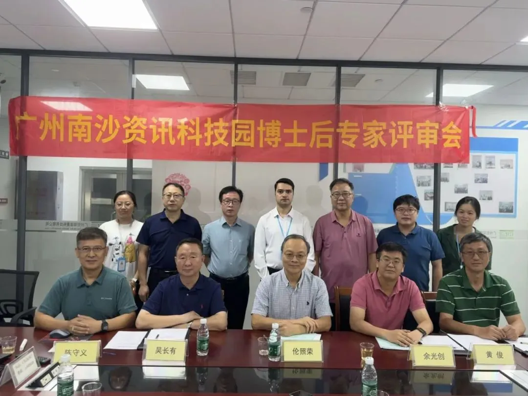 【園區(qū)企業(yè)動態(tài)】熱烈祝賀創(chuàng)瑞健康Sangeen Khan博士順利通過博士后進(jìn)站專家評審會！