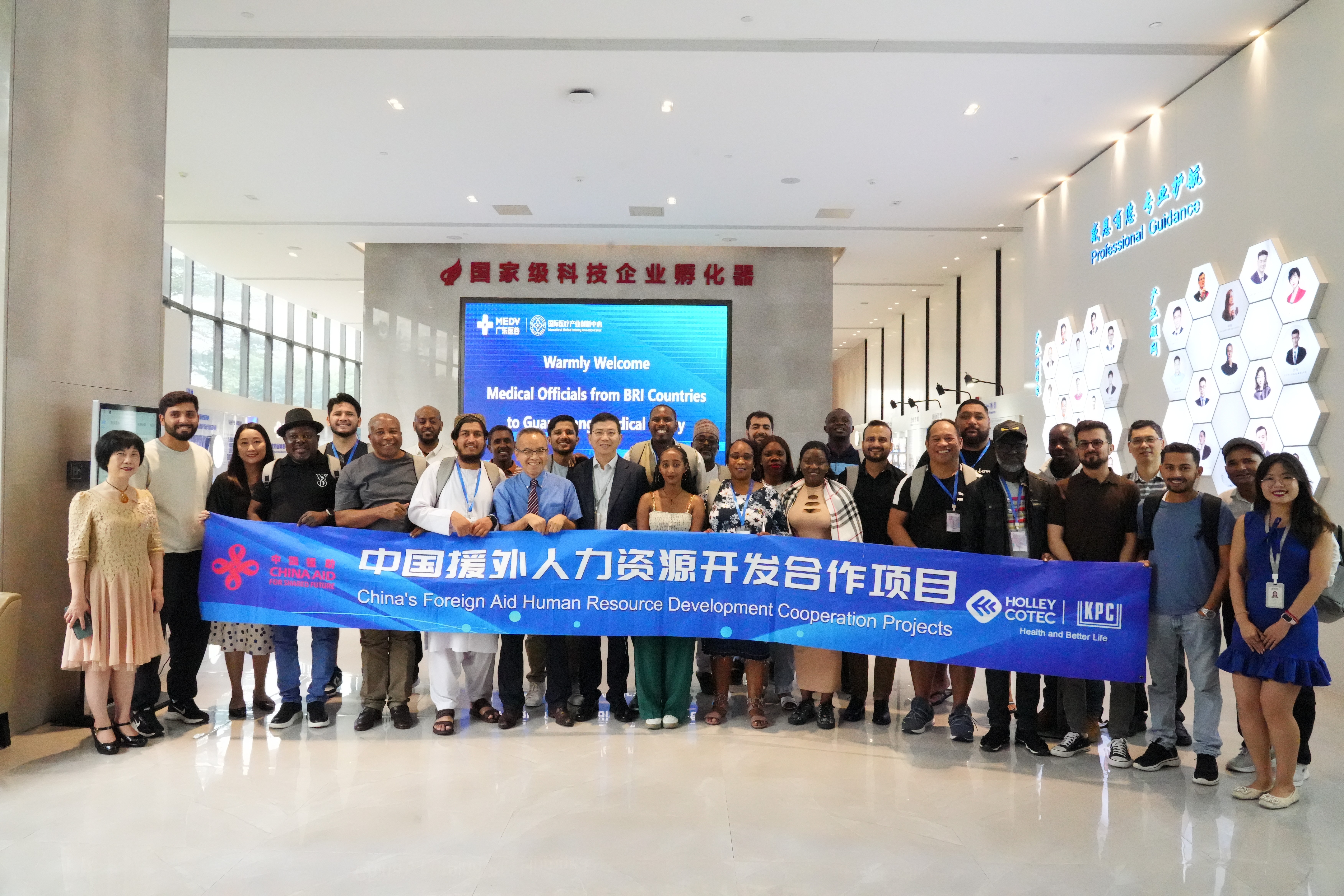 “一帶一路”國家醫(yī)療設(shè)備操作和維護(hù)技術(shù)培訓(xùn)班代表團(tuán)蒞臨廣東醫(yī)谷完成現(xiàn)場教學(xué)