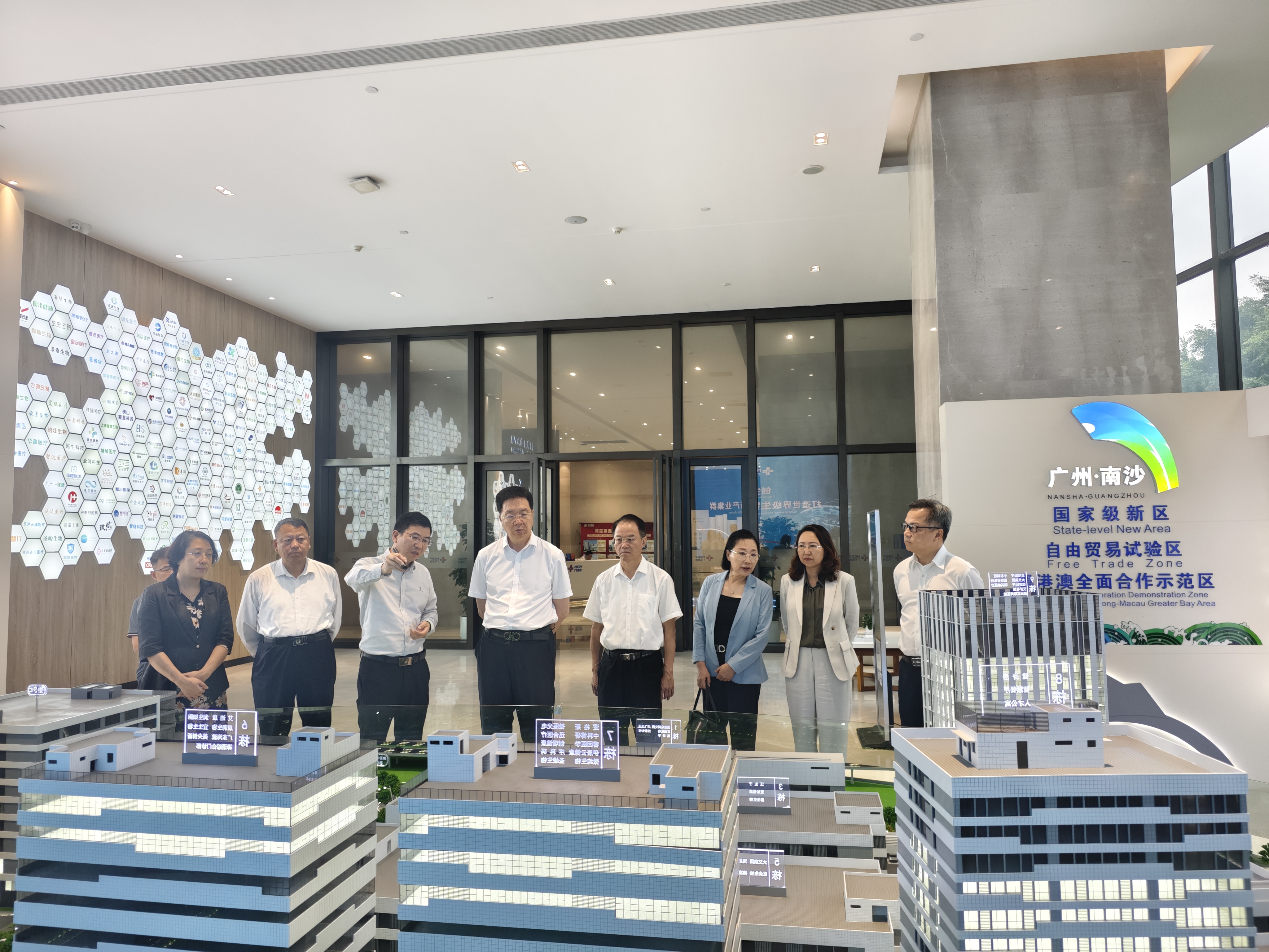 荷蘭王國駐廣州代總領(lǐng)事蒞臨廣東醫(yī)谷考察交流