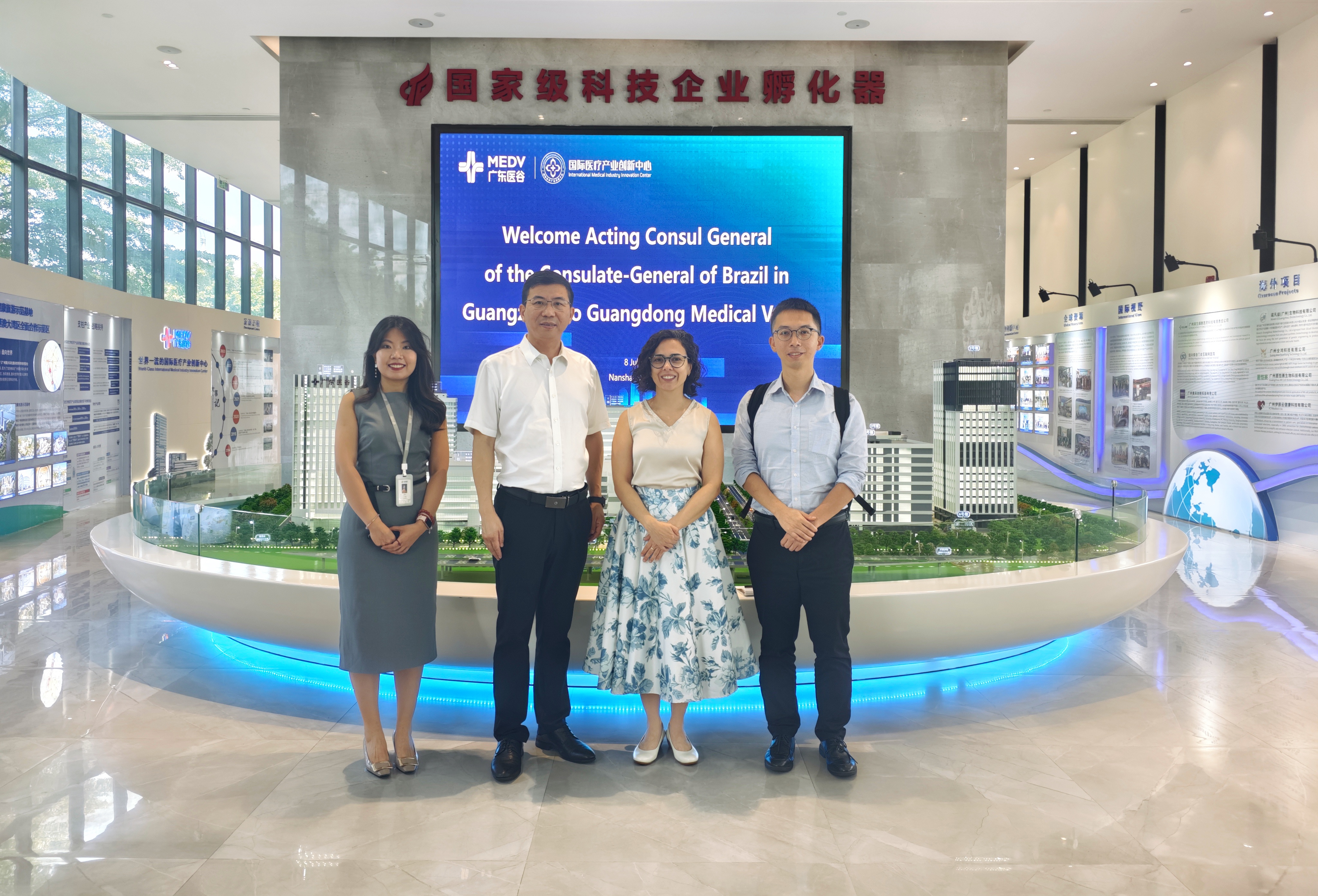 巴西駐廣州總領(lǐng)事館代理總領(lǐng)事蒞臨廣東醫(yī)谷考察交流