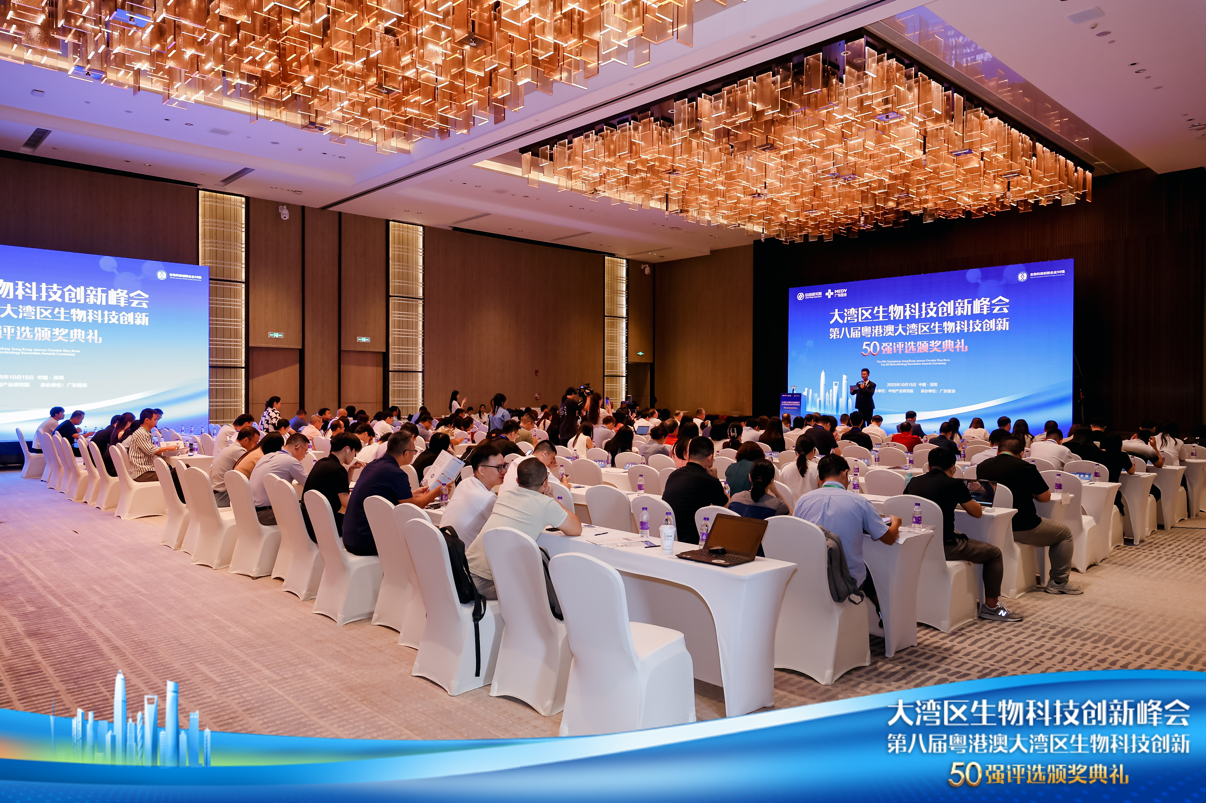 大灣區(qū)生物科技“風(fēng)口”確定！第八屆生物科技創(chuàng)新企業(yè)50強(qiáng)榜單正式發(fā)布