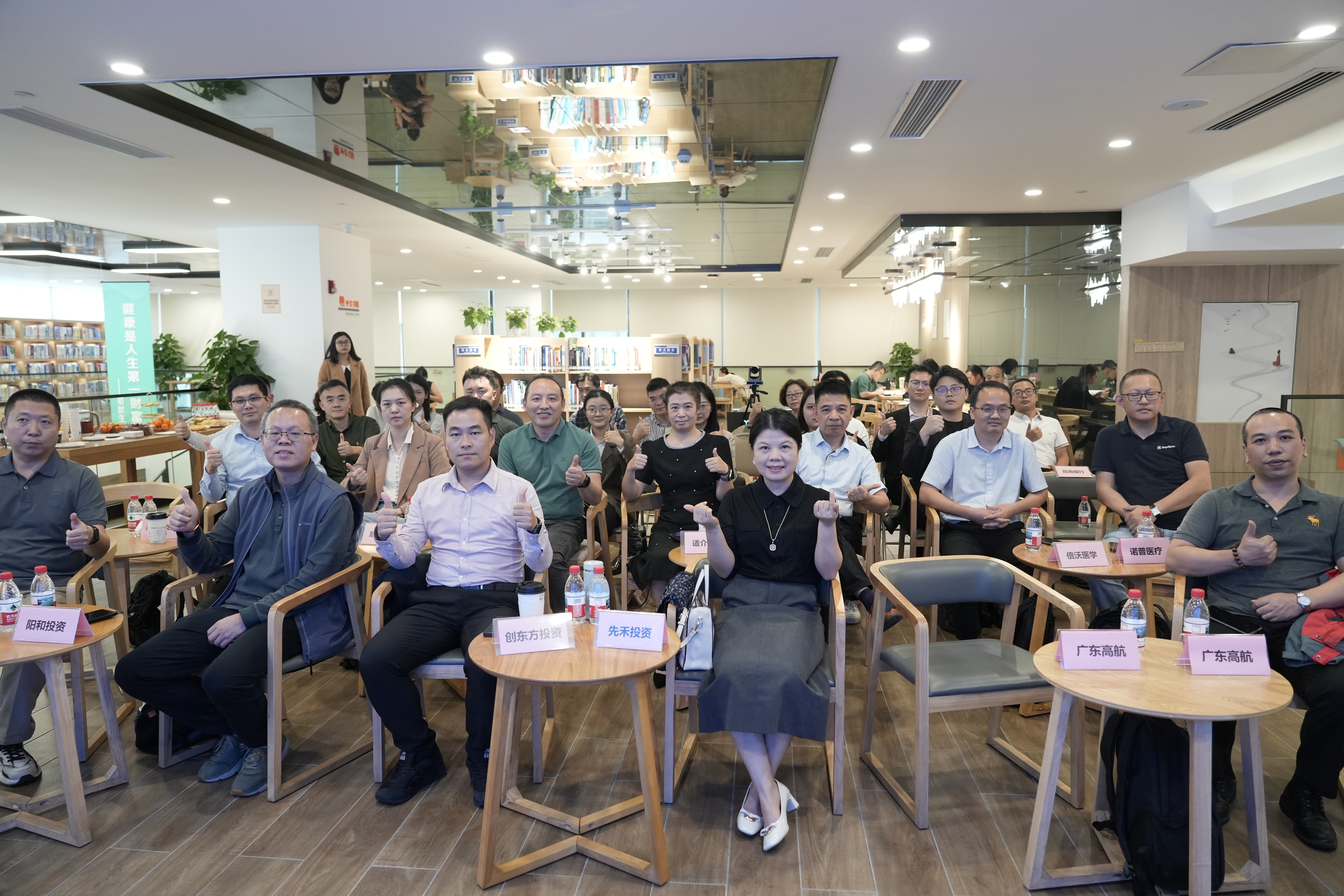 科創(chuàng)賦能健康——生物醫(yī)藥項(xiàng)目路演活動(dòng)順利舉辦！